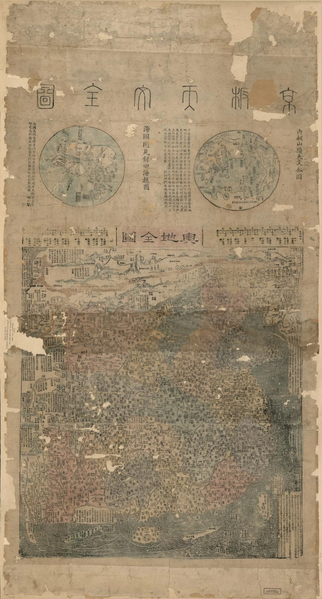 Jing ban tian wen quan tu