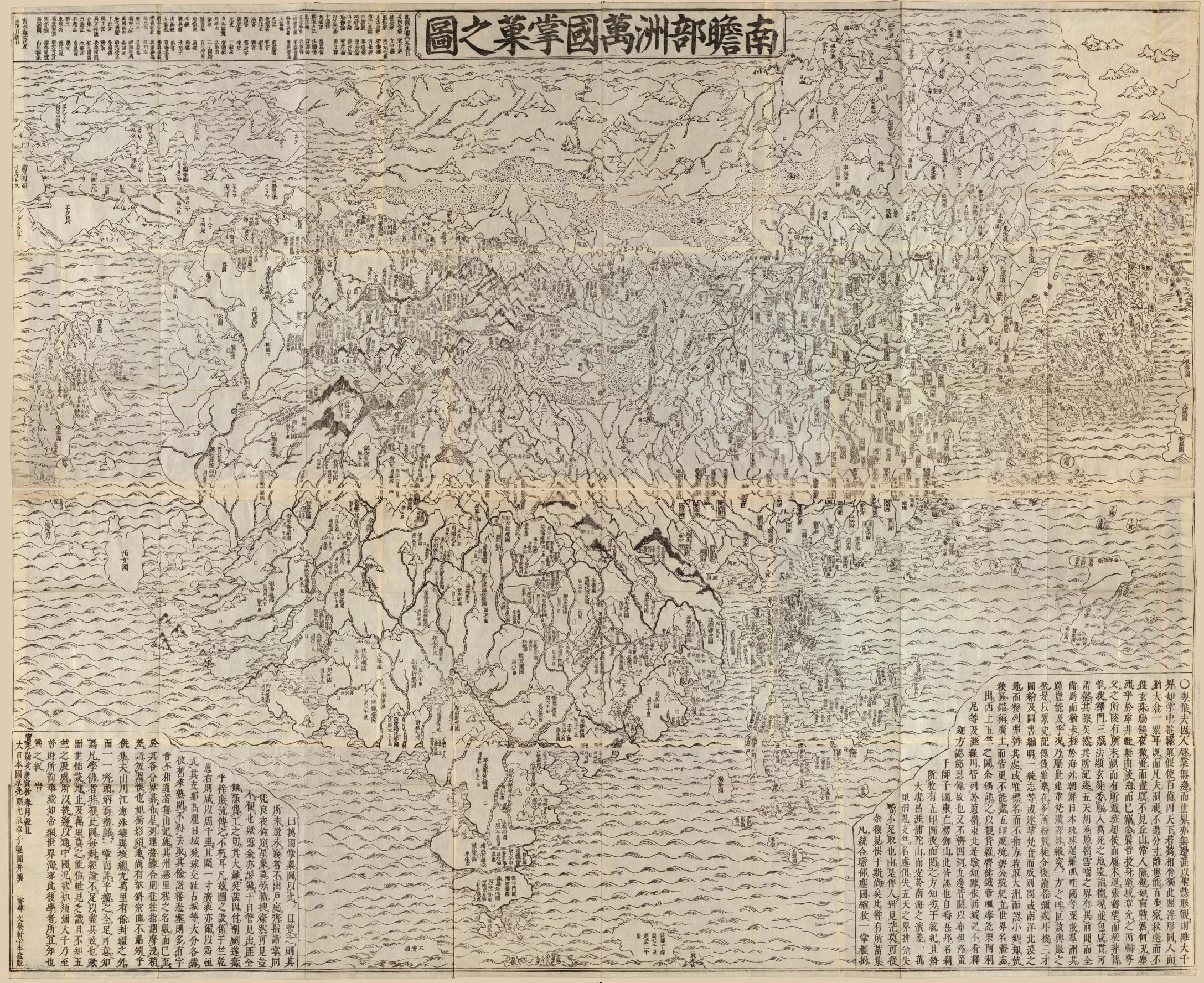 Nansenbushū bankoku shōka no zu