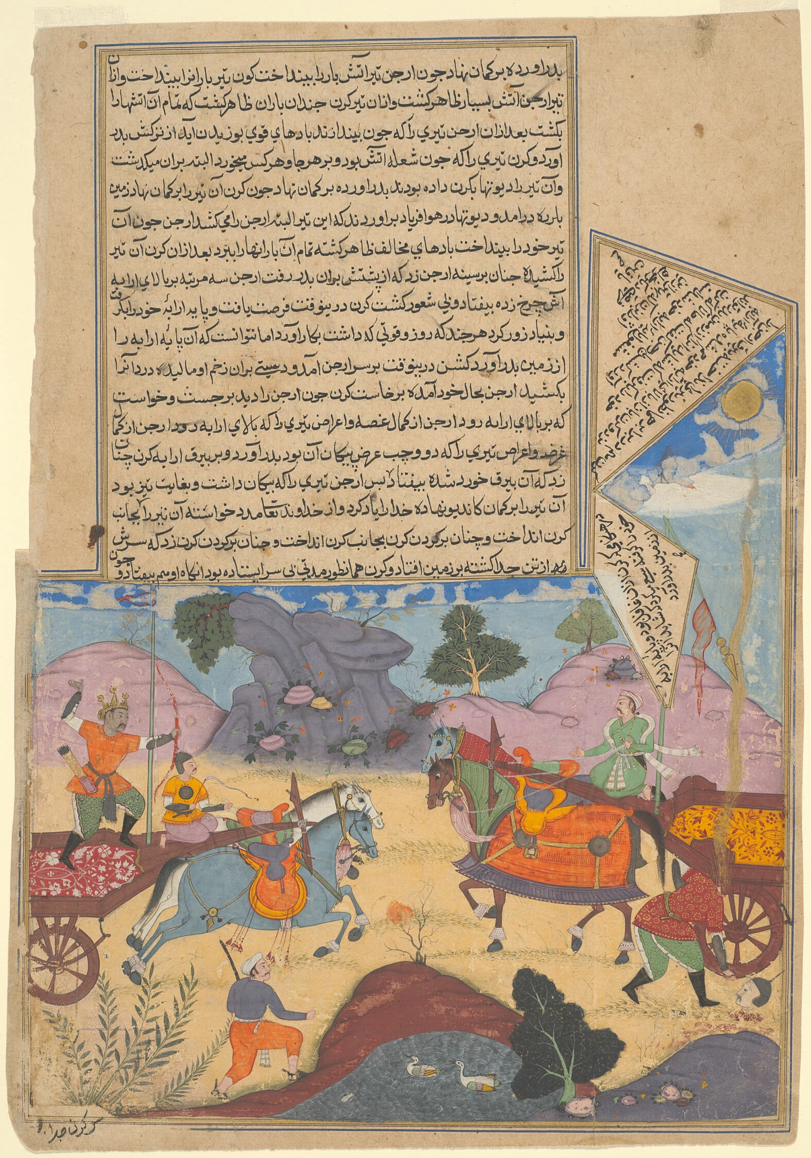 Arjuna Slays Karna, from a copy of the Razmnama