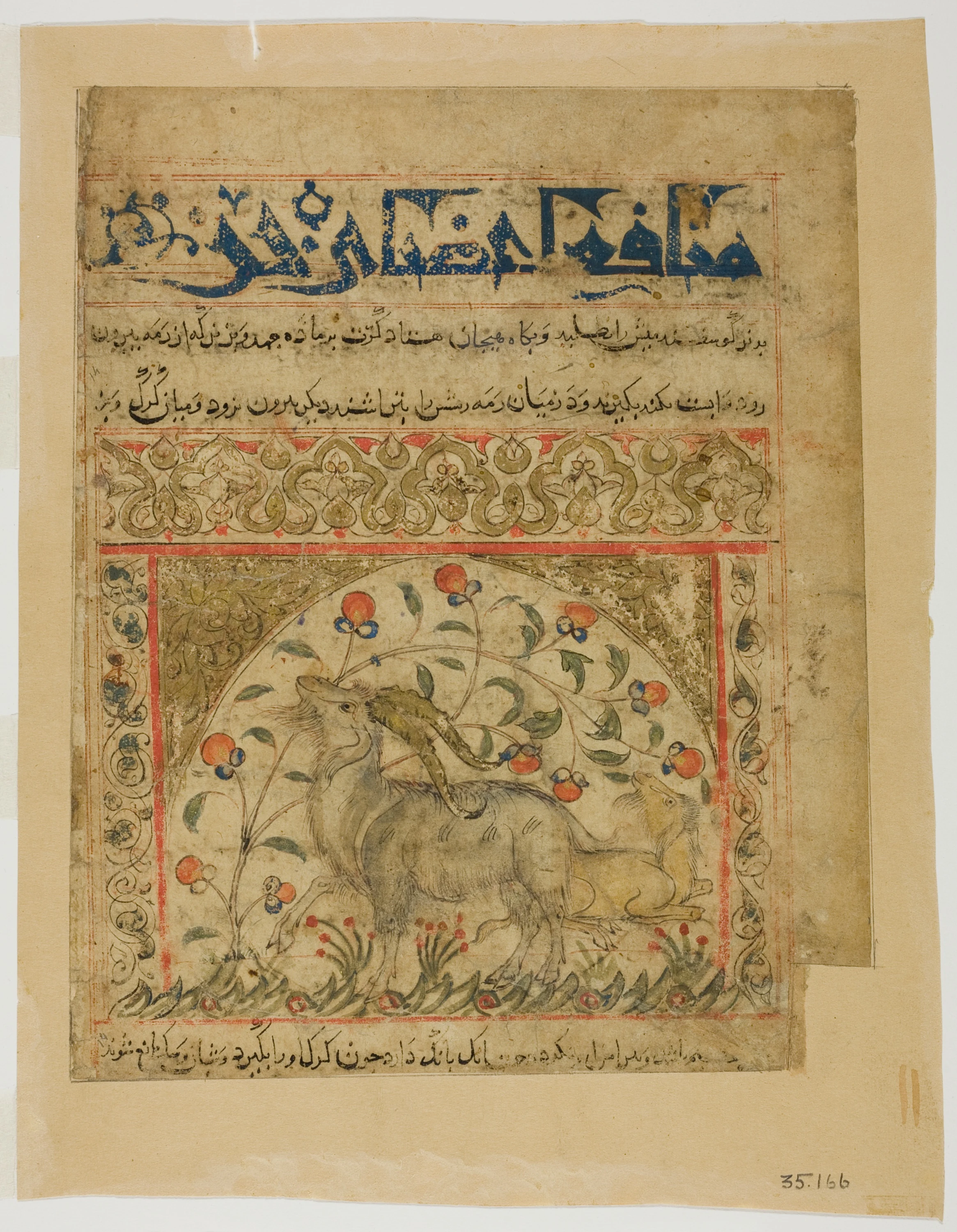 Two Goats from Manafi' al-Hayawan (On the Usefulness of Animals) of Ibn Bakhtishu'