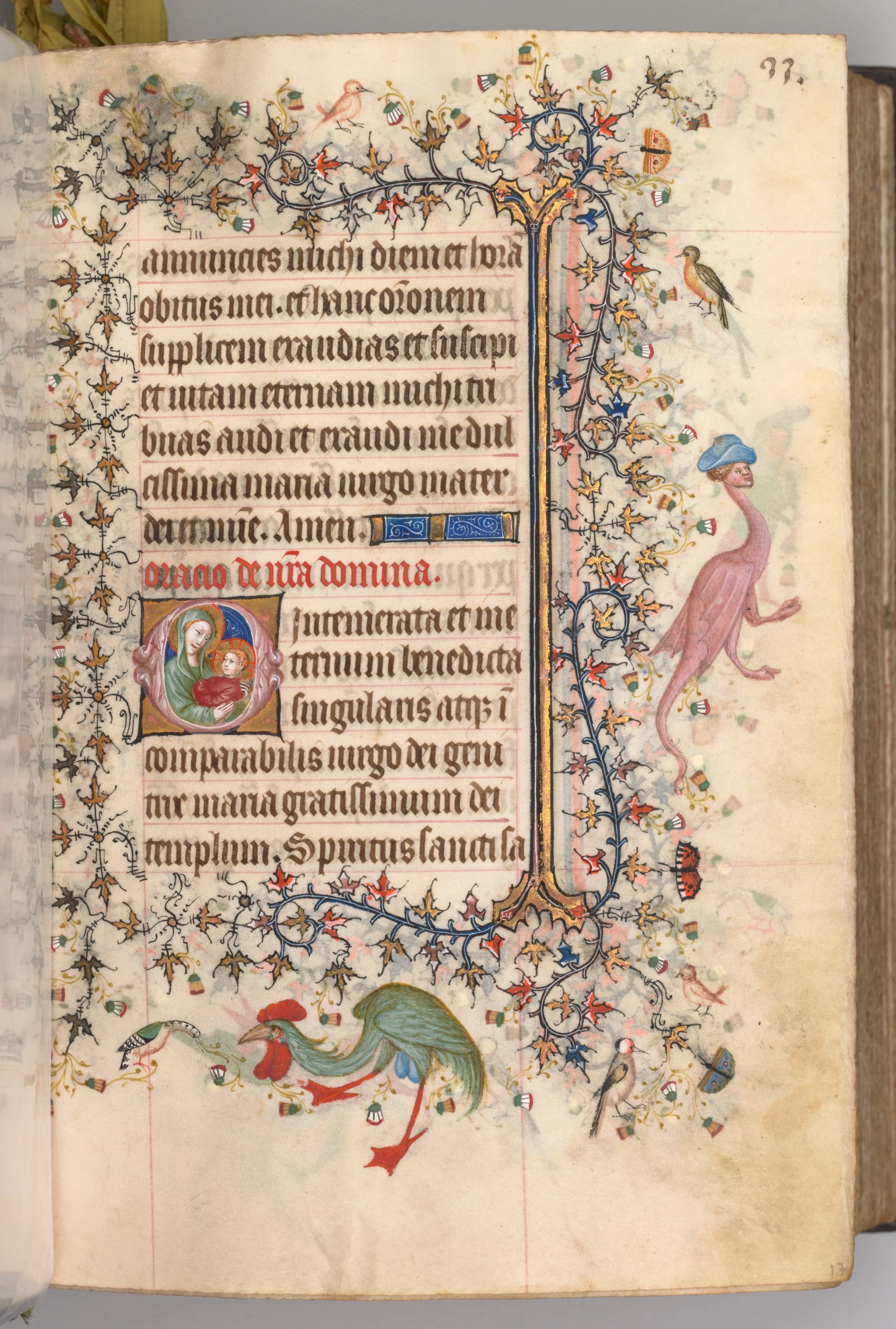 Hours of Charles the Noble, King of Navarre (1361-1425): fol. 17a, Text