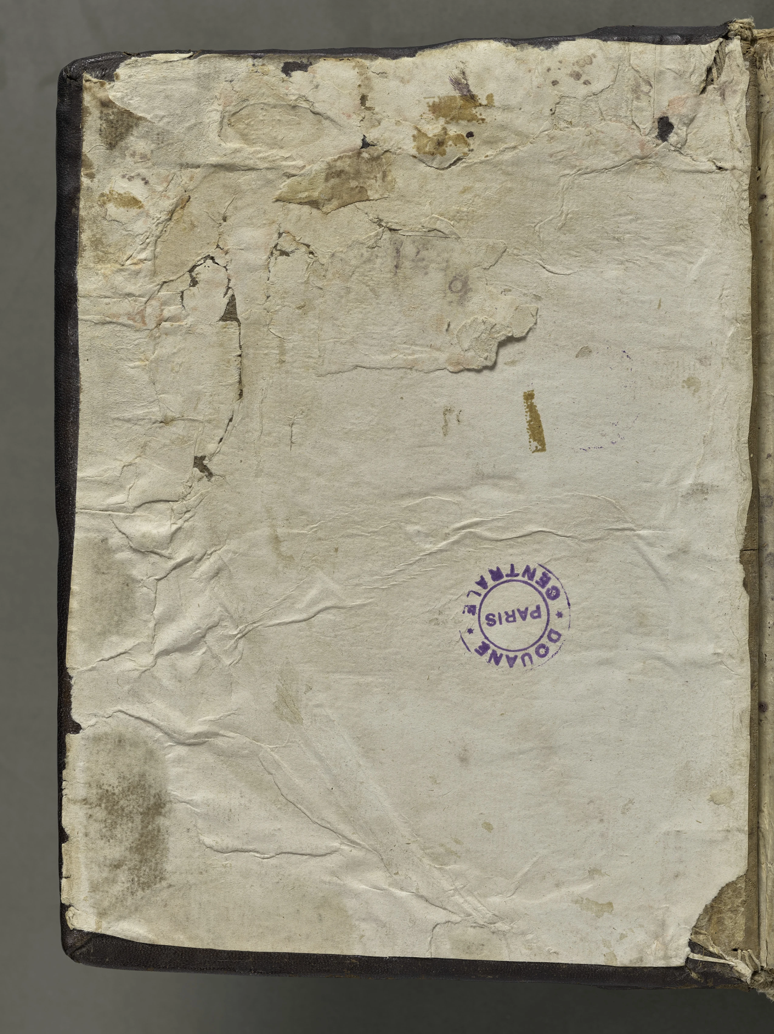 Text, folio 1 (verso), from a Gospel Book with Commentaries