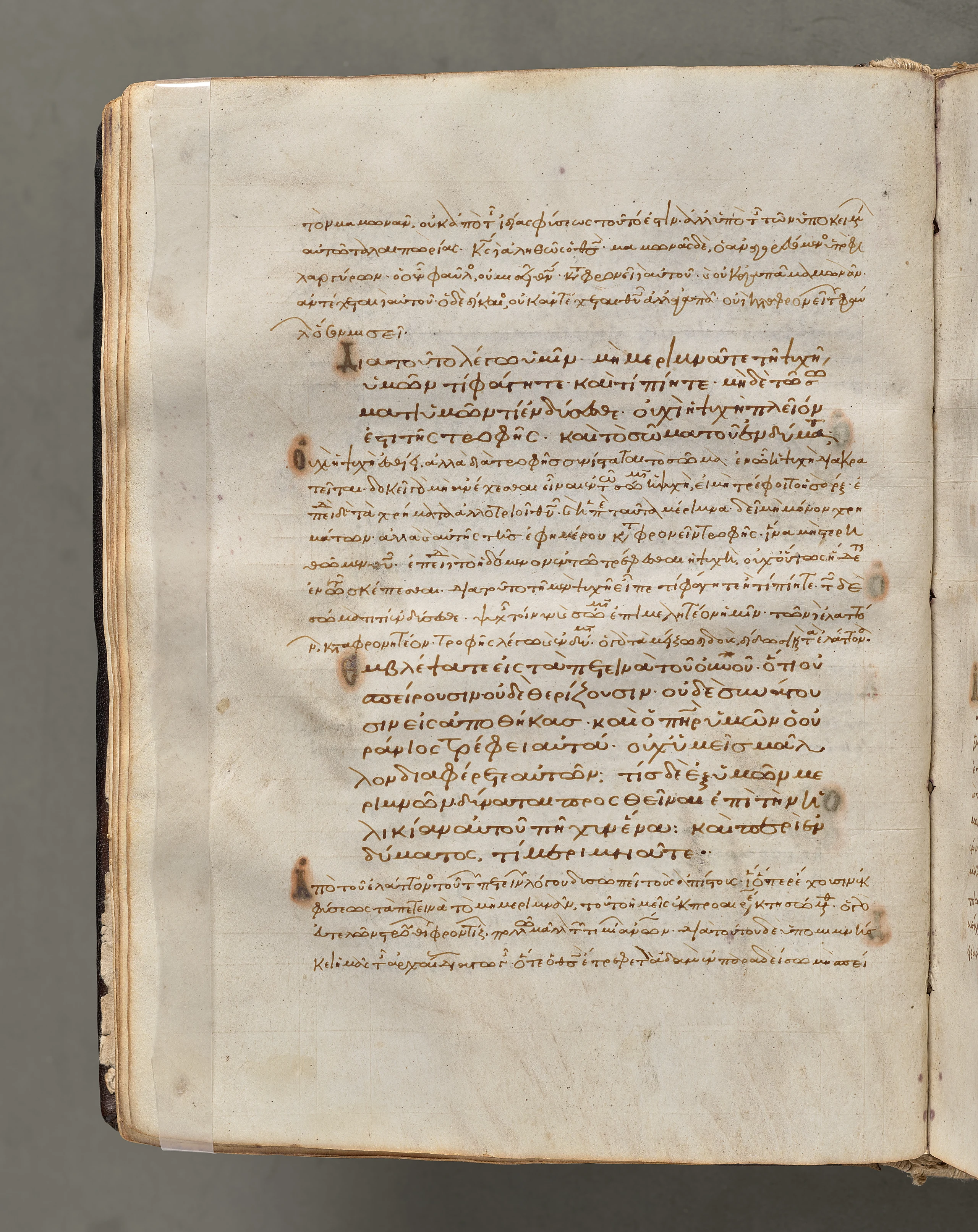 Text, folio 27 (verso), from a Gospel Book with Commentaries