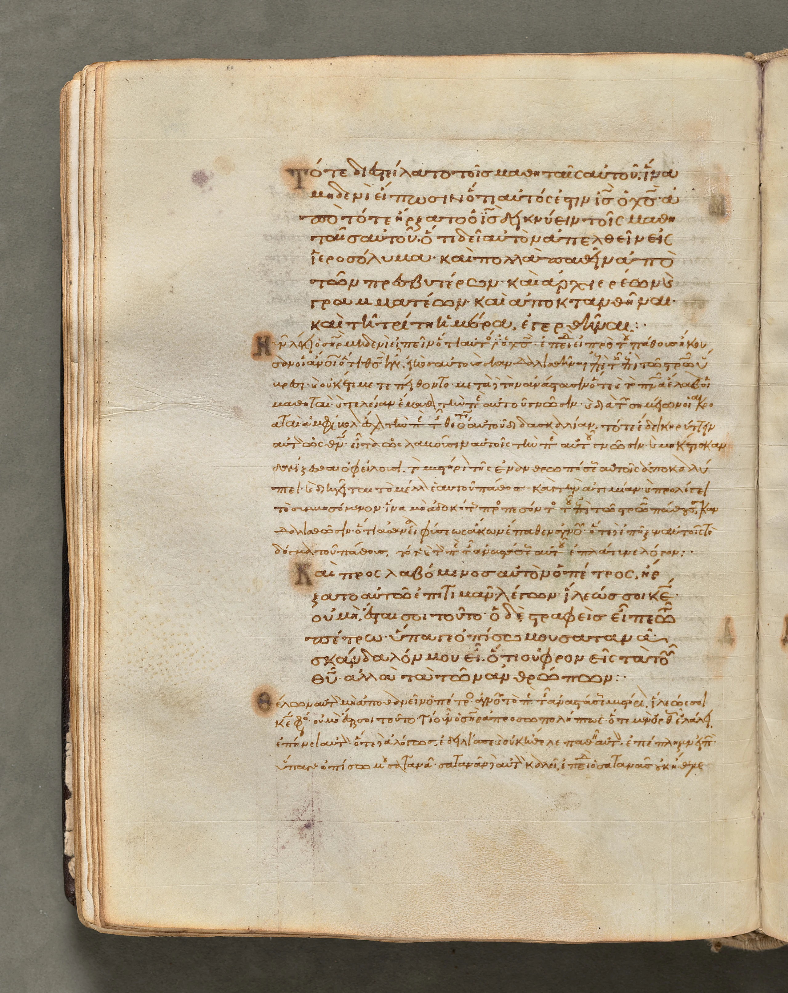 Text, folio 74 (verso), from a Gospel Book with Commentaries