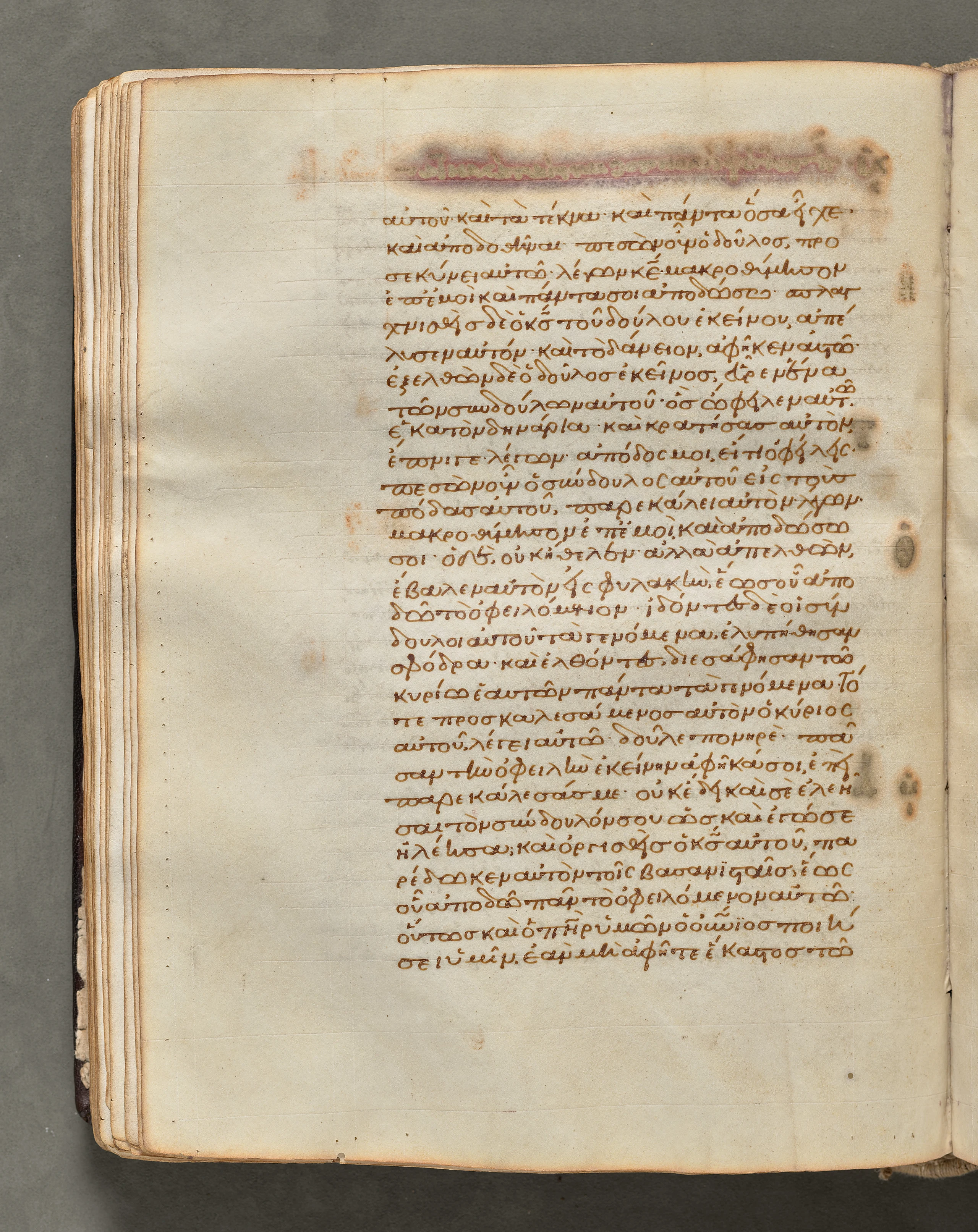 Text, folio 82 (verso), from a Gospel Book with Commentaries
