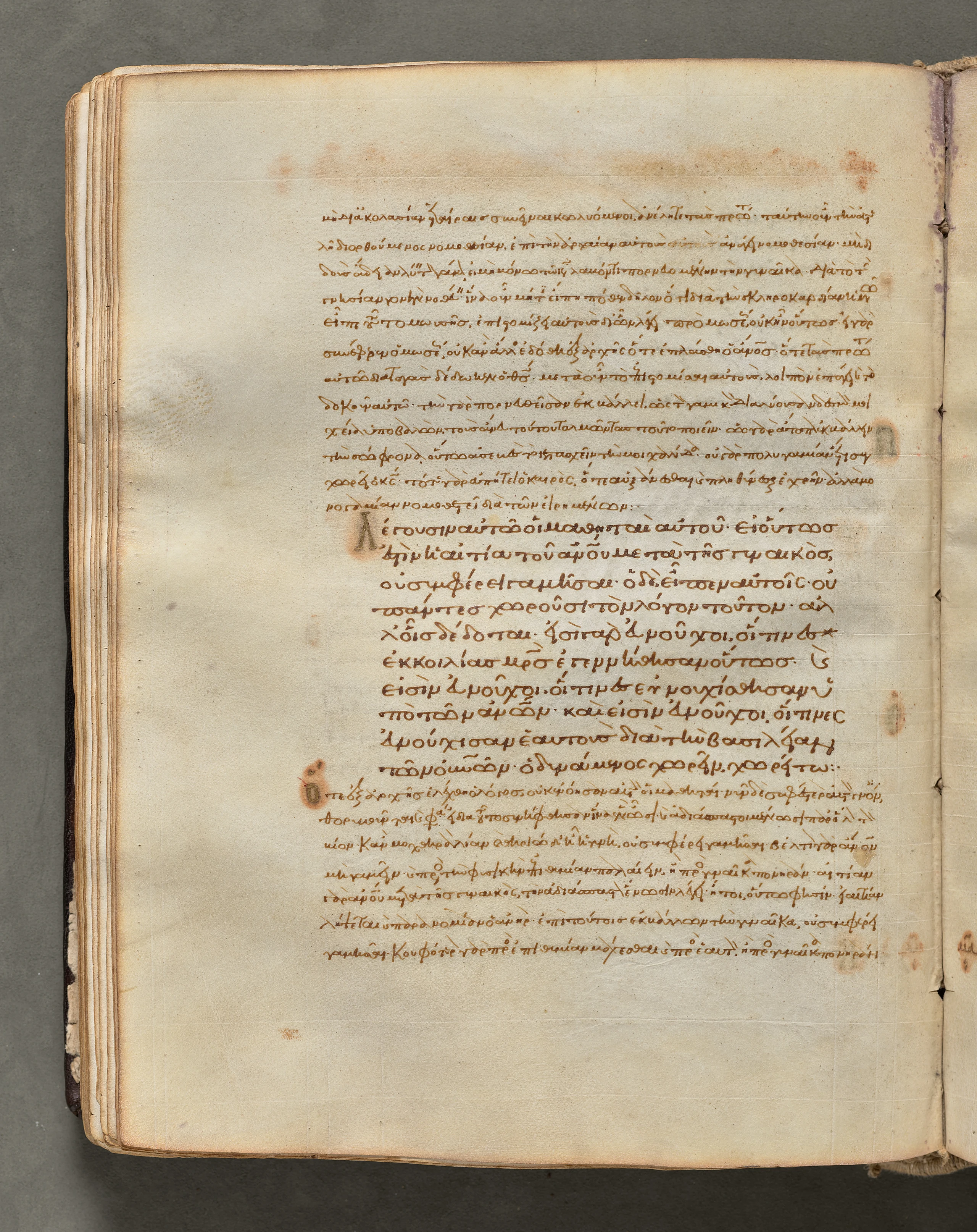Text, folio 84 (verso), from a Gospel Book with Commentaries