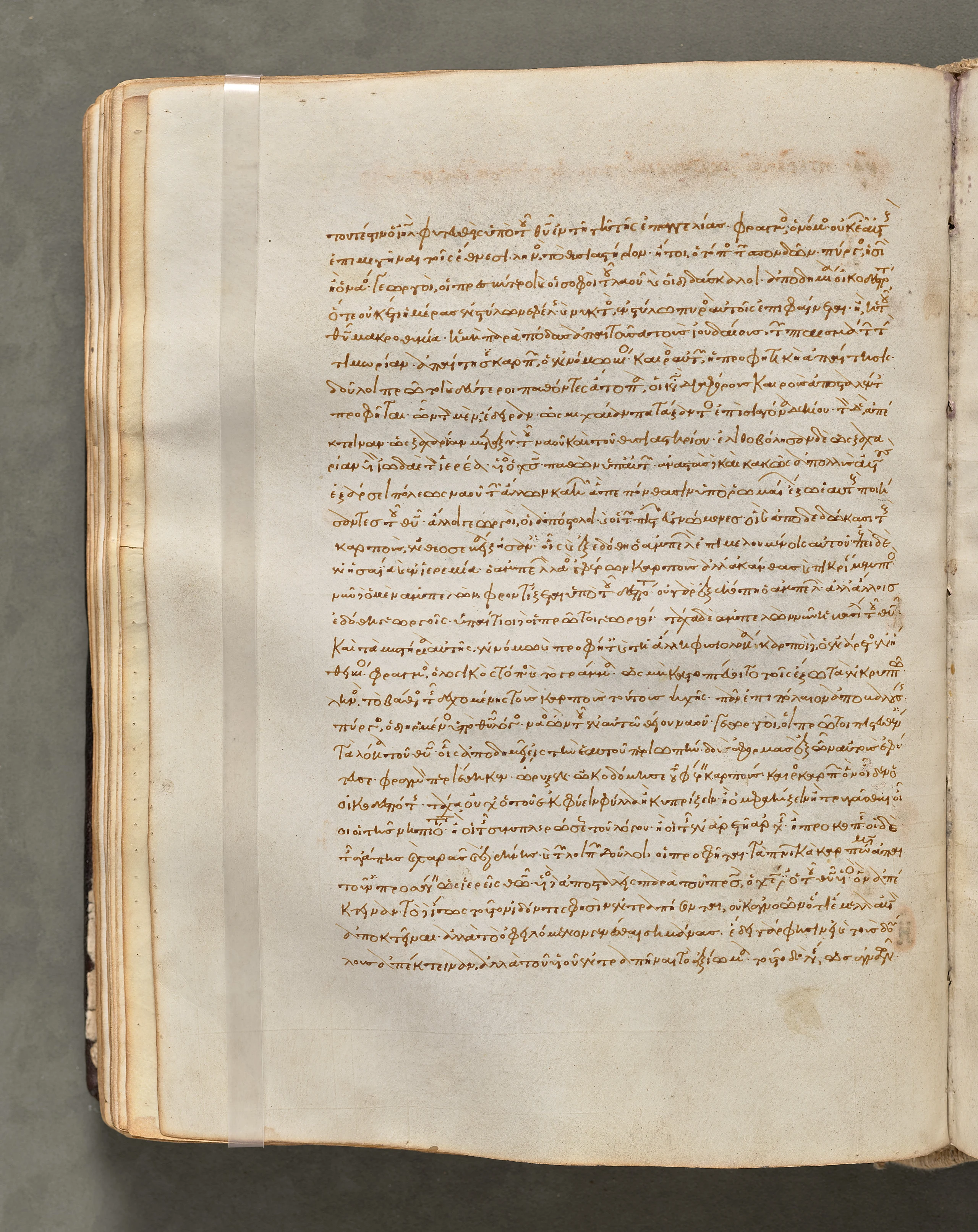 Text, folio 95 (verso), from a Gospel Book with Commentaries