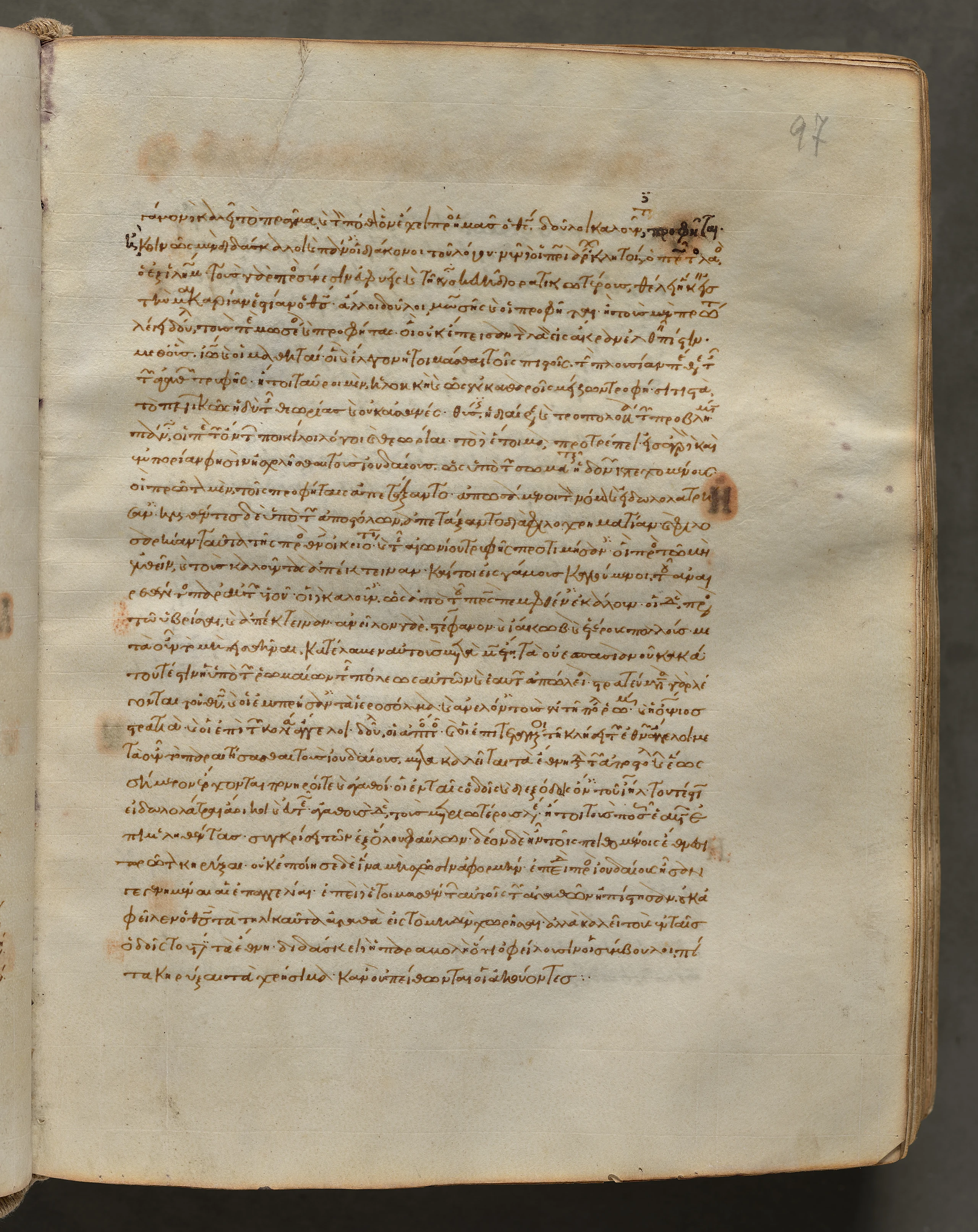 Text, folio 97 (recto), from a Gospel Book with Commentaries