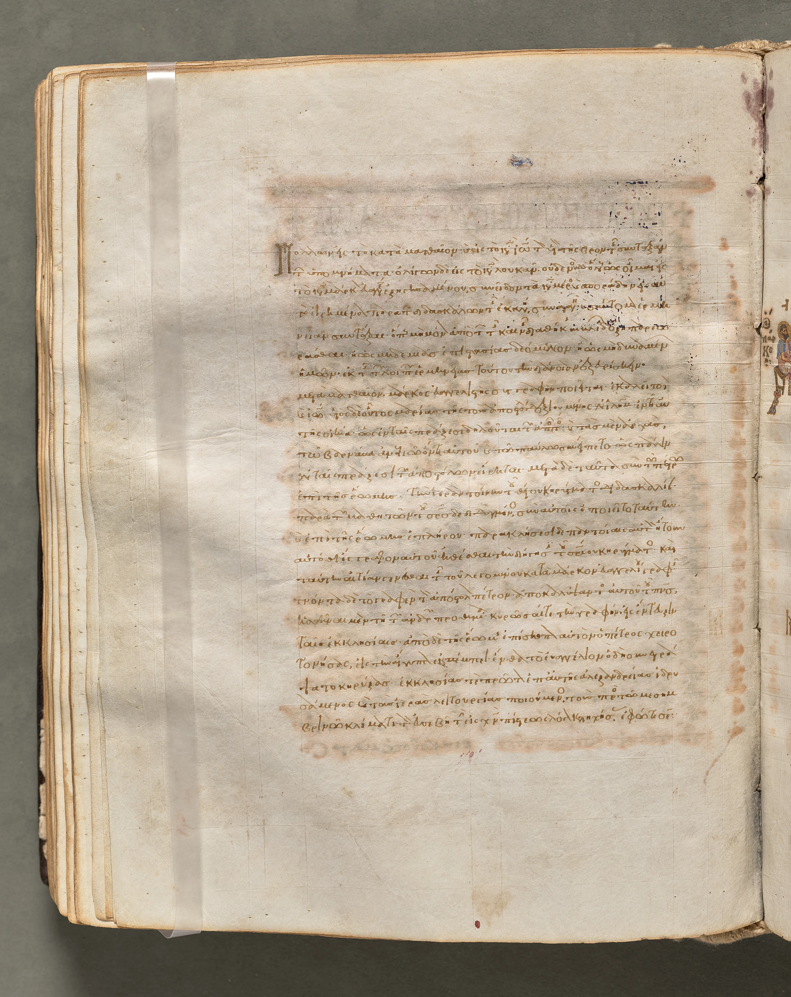 Text, folio 131 (verso), from a Gospel Book with Commentaries