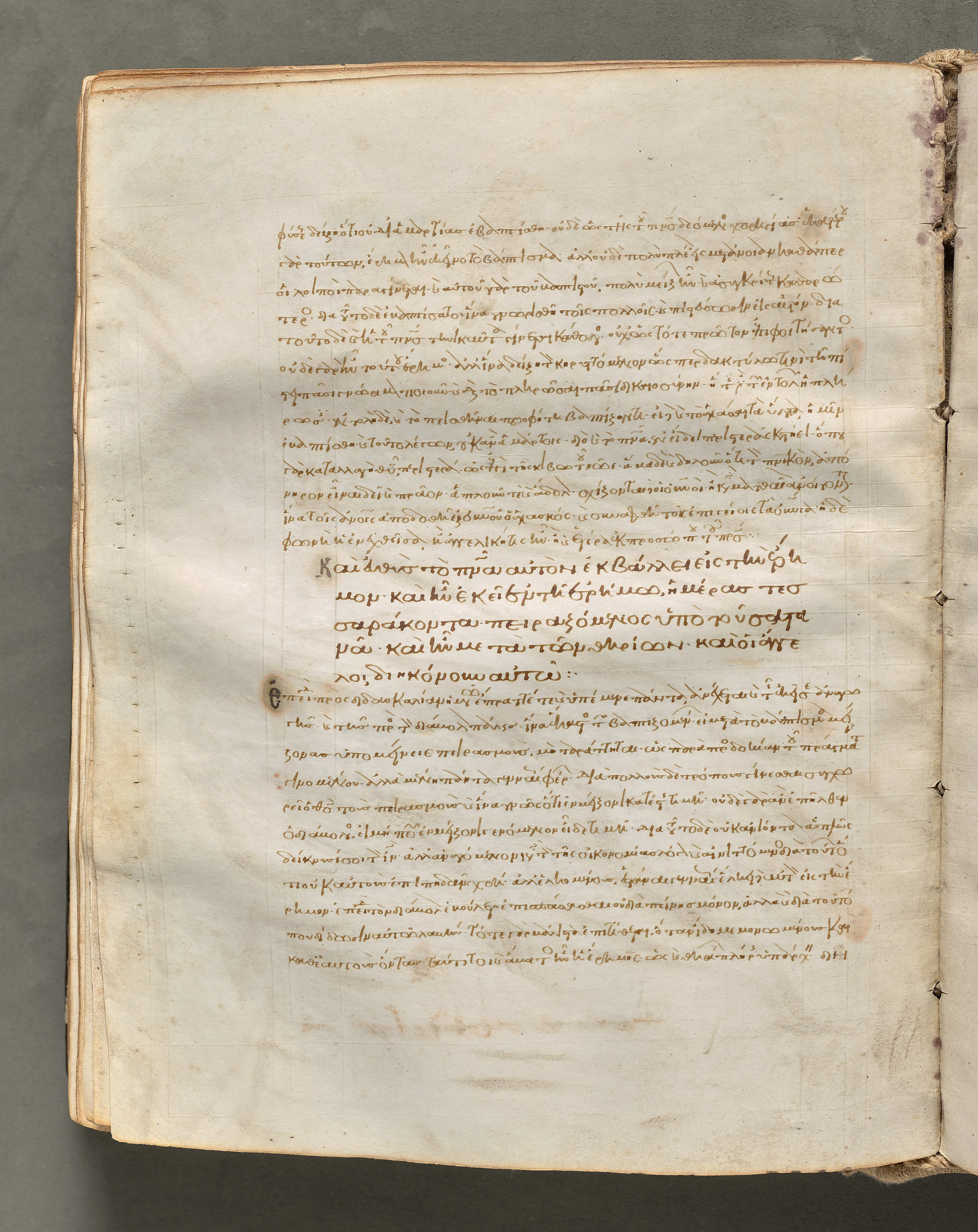 Text, folio 133 (verso), from a Gospel Book with Commentaries