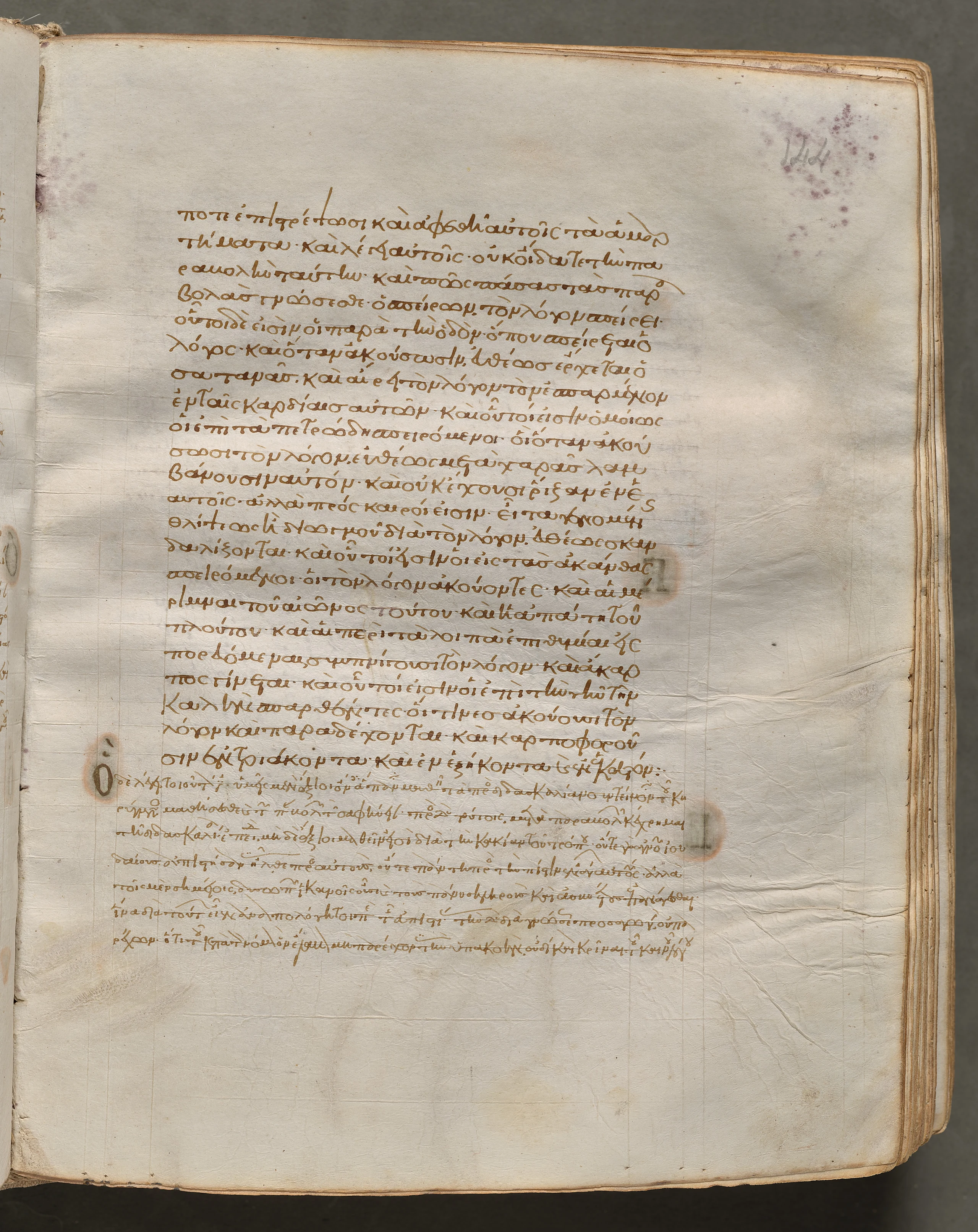 Text, folio 144 (recto), from a Gospel Book with Commentaries