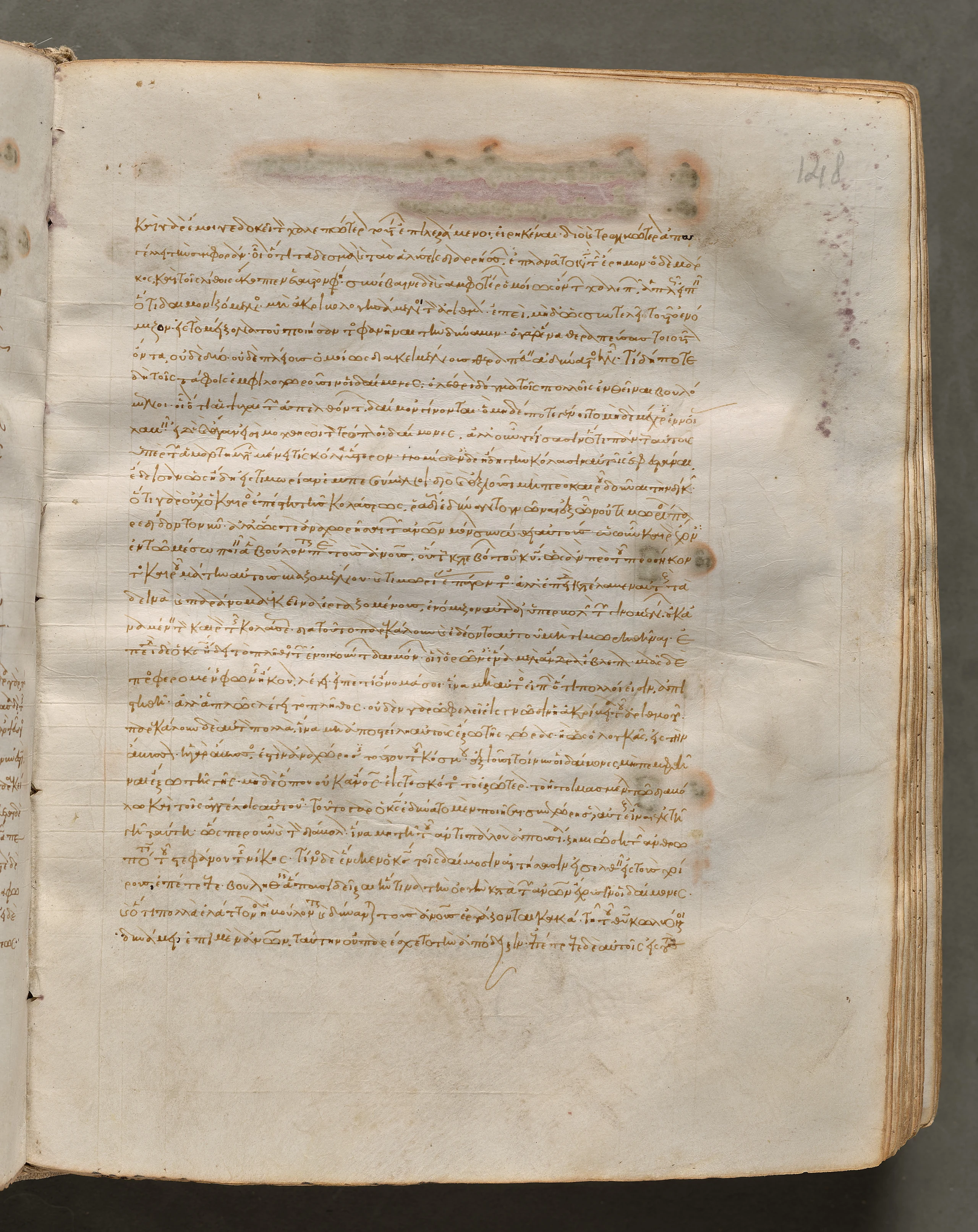 Text, folio 148 (recto), from a Gospel Book with Commentaries