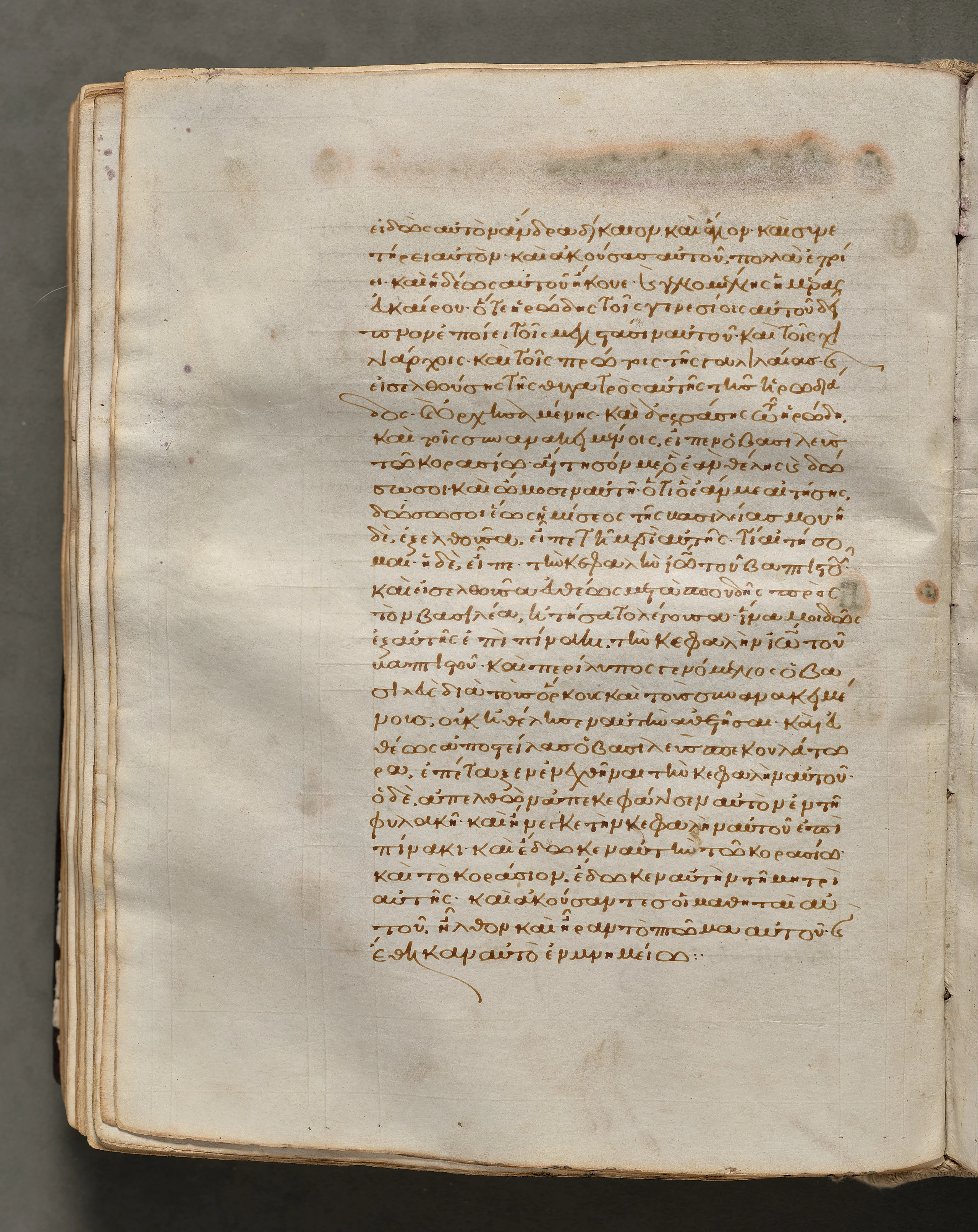 Text, folio 151 (verso), from a Gospel Book with Commentaries