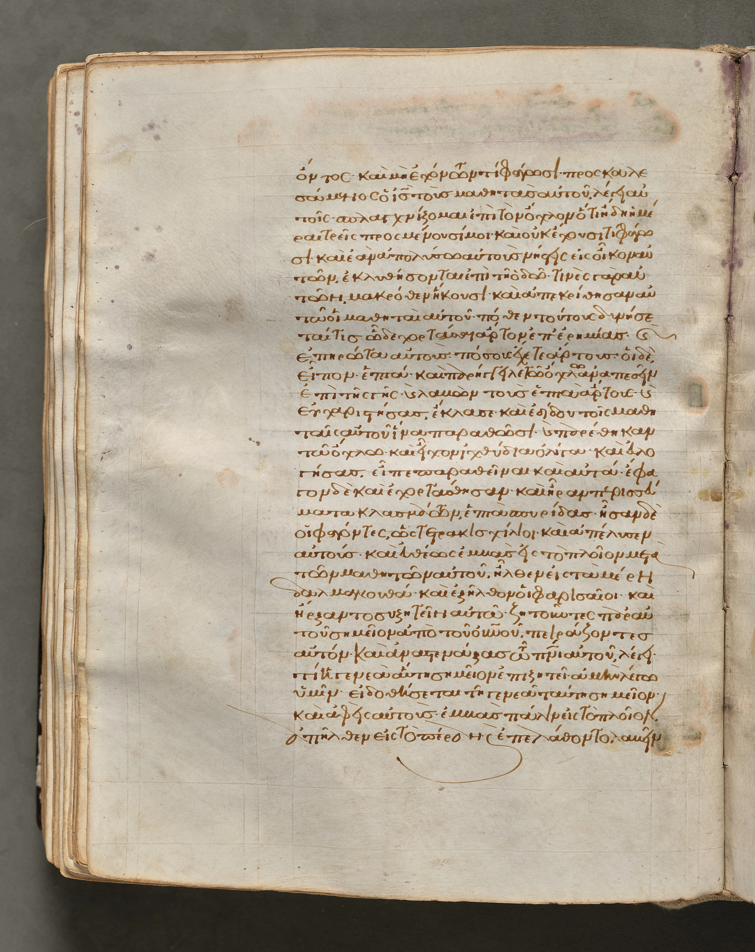 Text, folio 157 (verso), from a Gospel Book with Commentaries