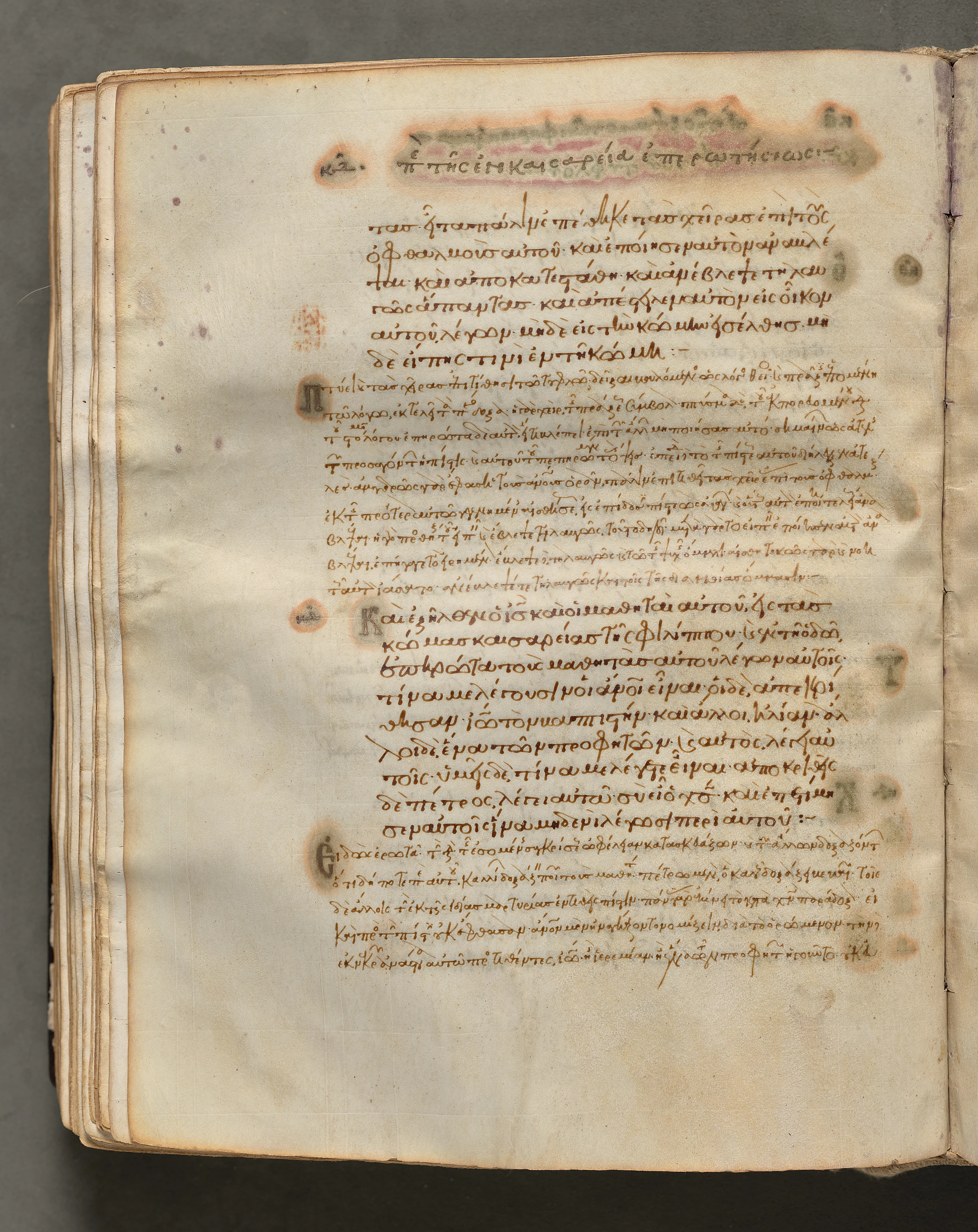 Text, folio 158 (verso), from a Gospel Book with Commentaries