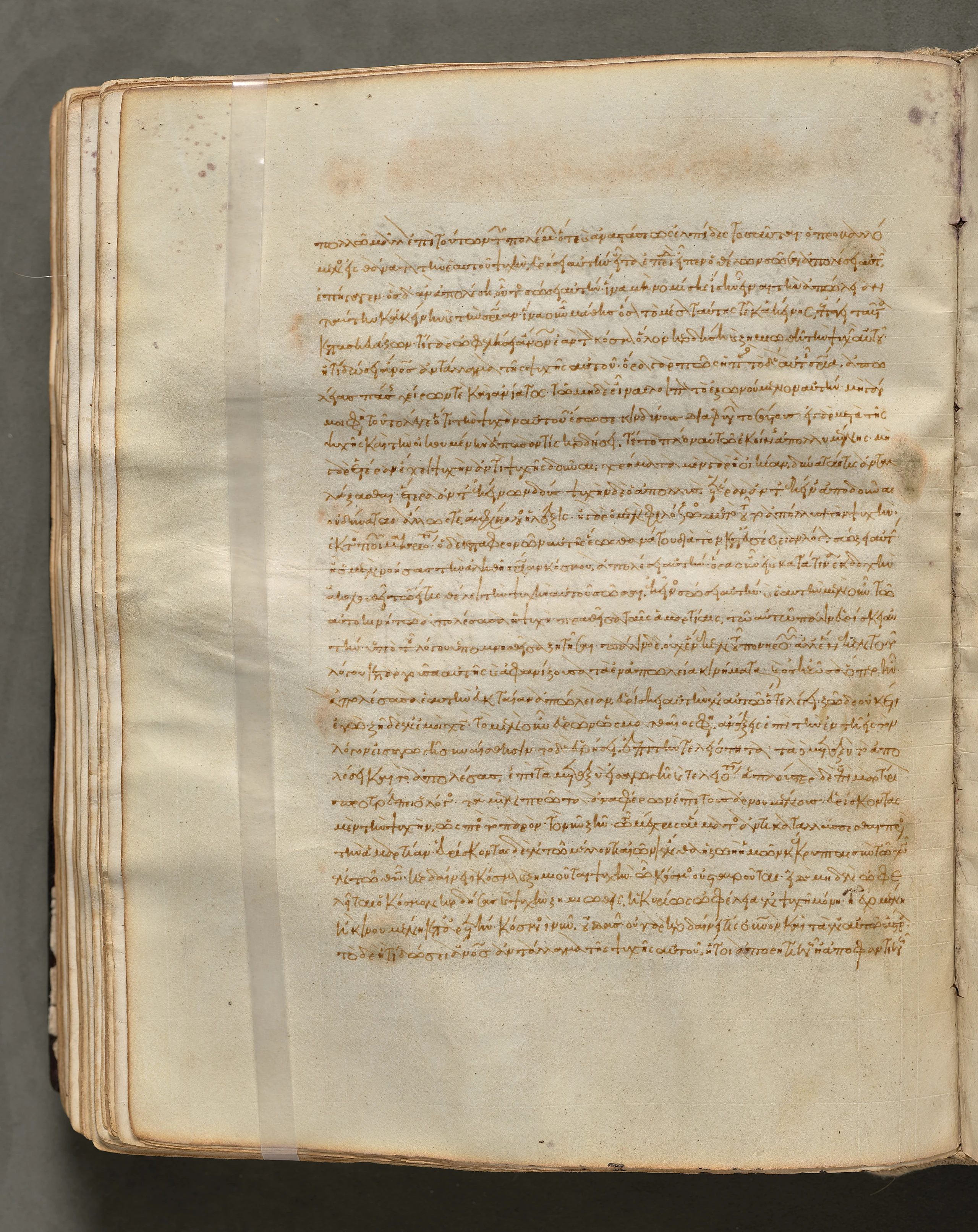 Text, folio 160 (verso), from a Gospel Book with Commentaries