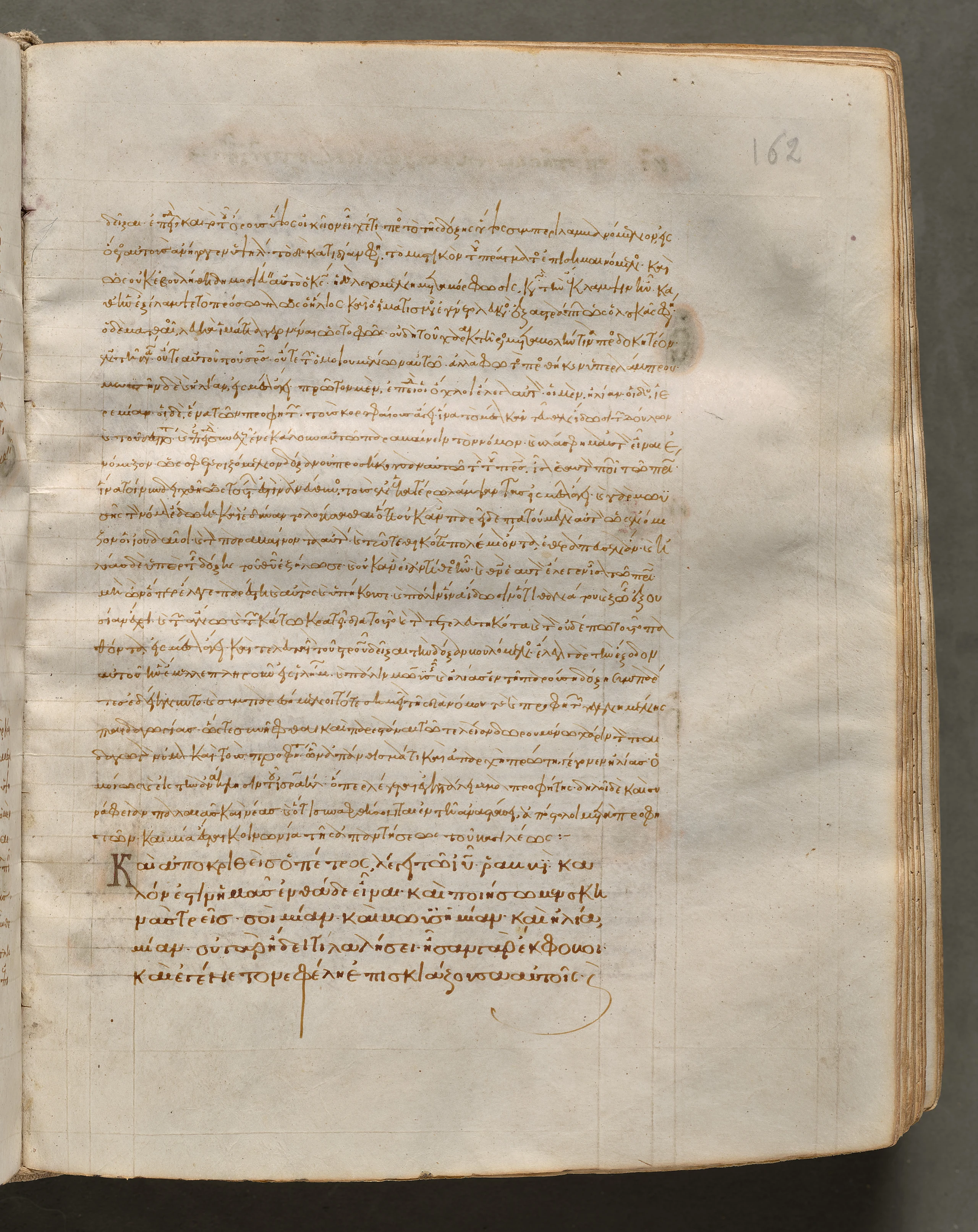 Text, folio 162 (recto), from a Gospel Book with Commentaries