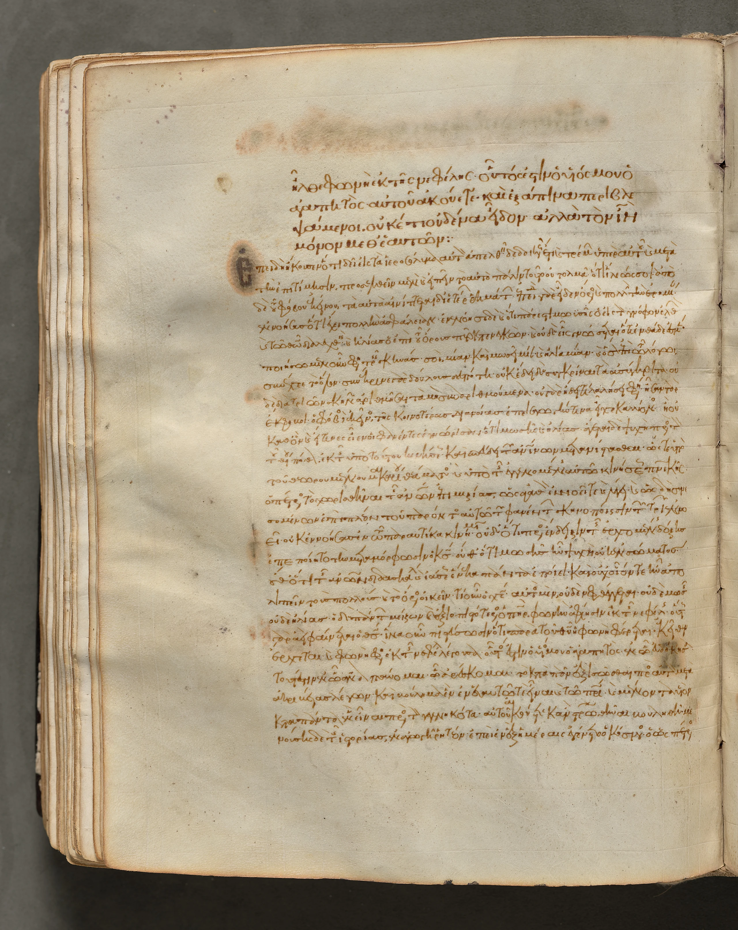 Text, folio 162 (verso), from a Gospel Book with Commentaries