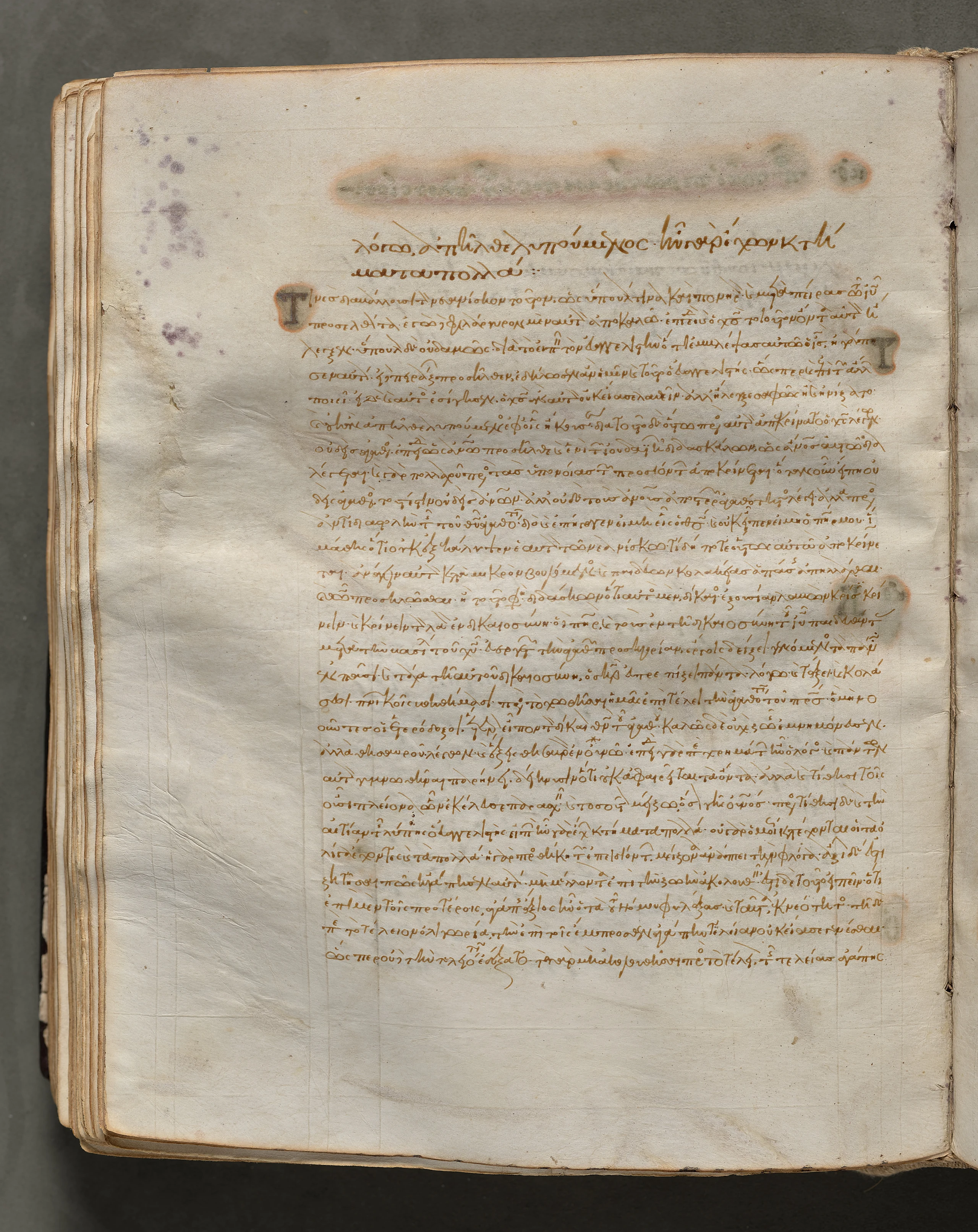Text, folio 169 (verso), from a Gospel Book with Commentaries