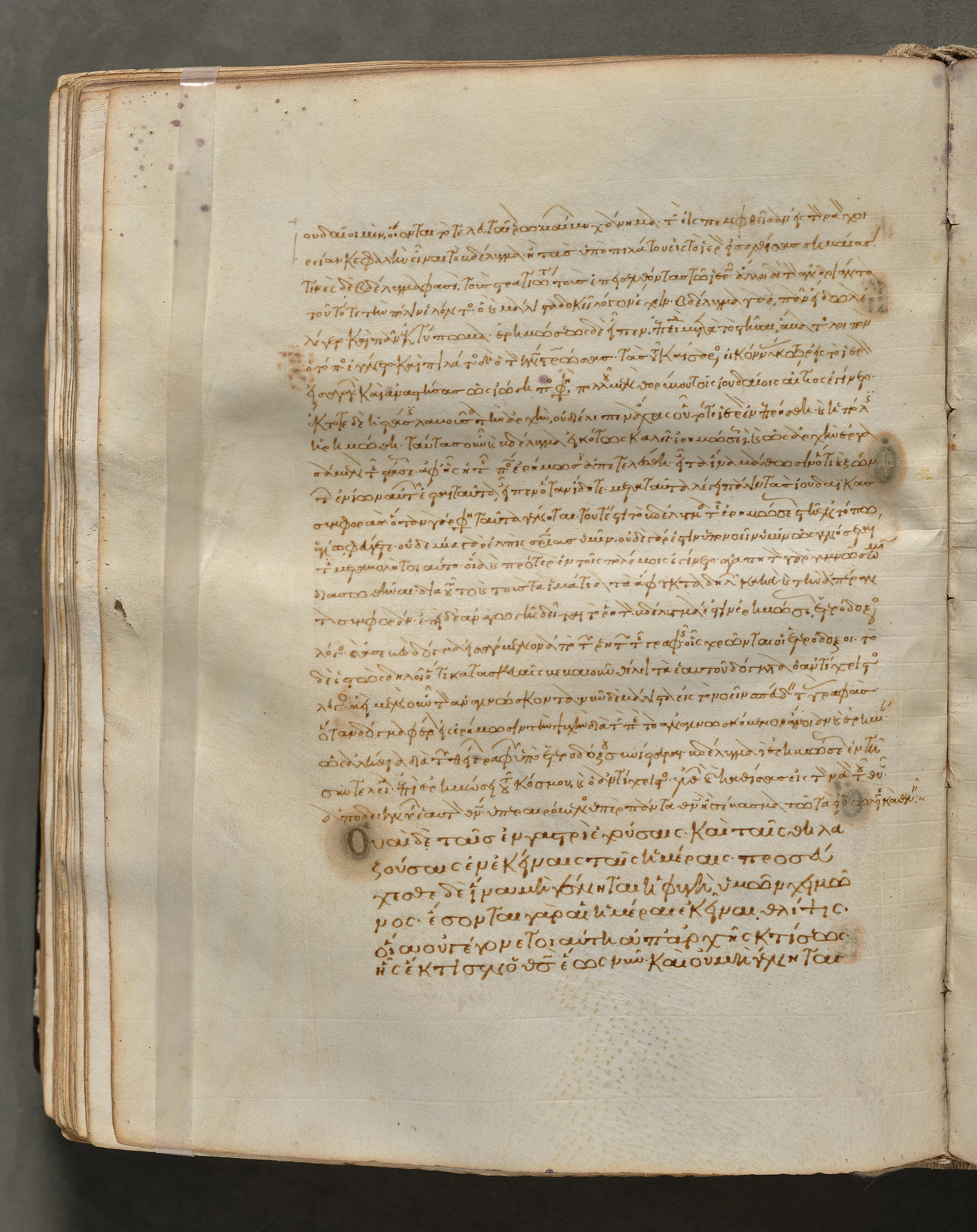 Text, folio 182 (verso), from a Gospel Book with Commentaries