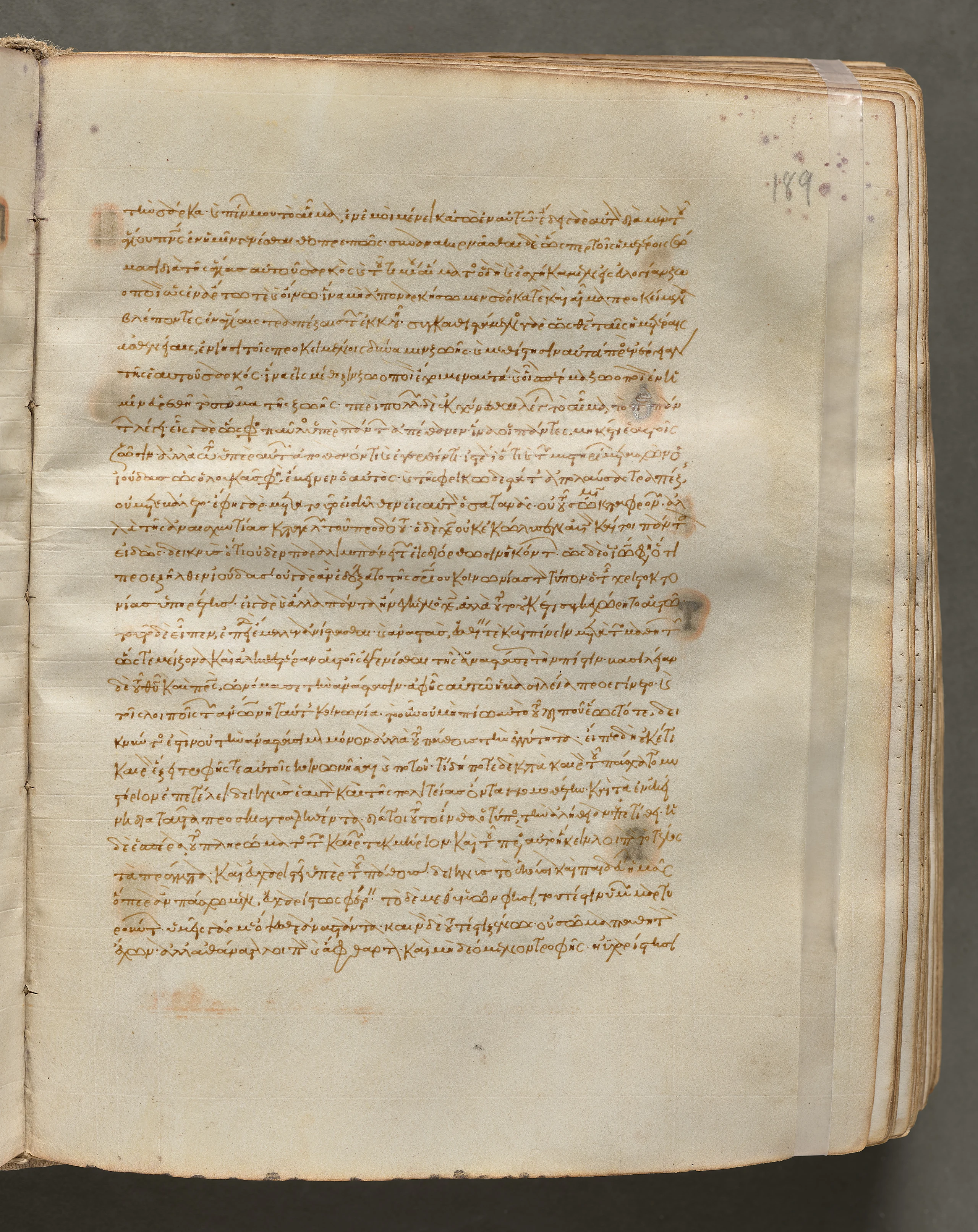 Text, folio 189 (recto), from a Gospel Book with Commentaries