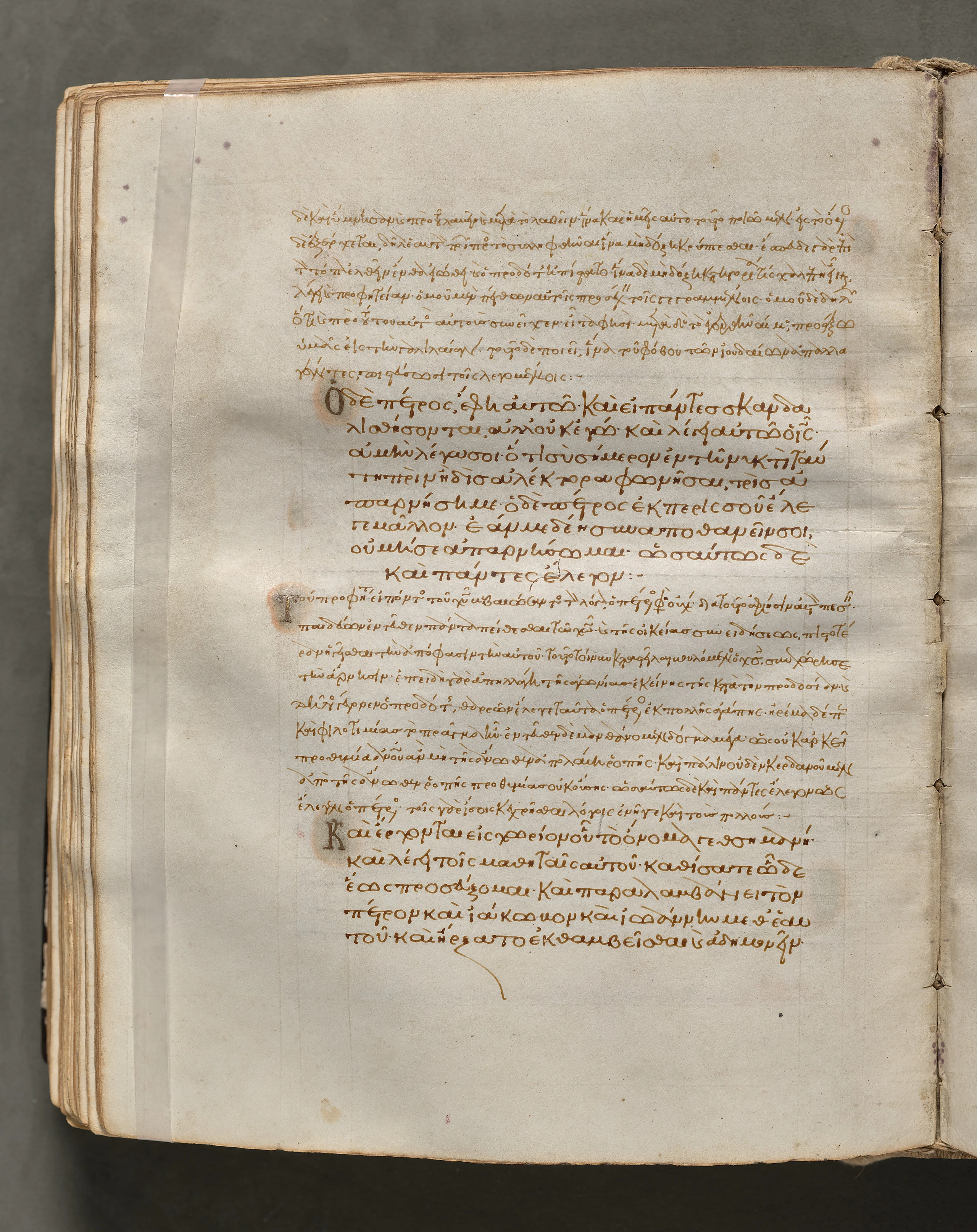 Text, folio 189 (verso), from a Gospel Book with Commentaries
