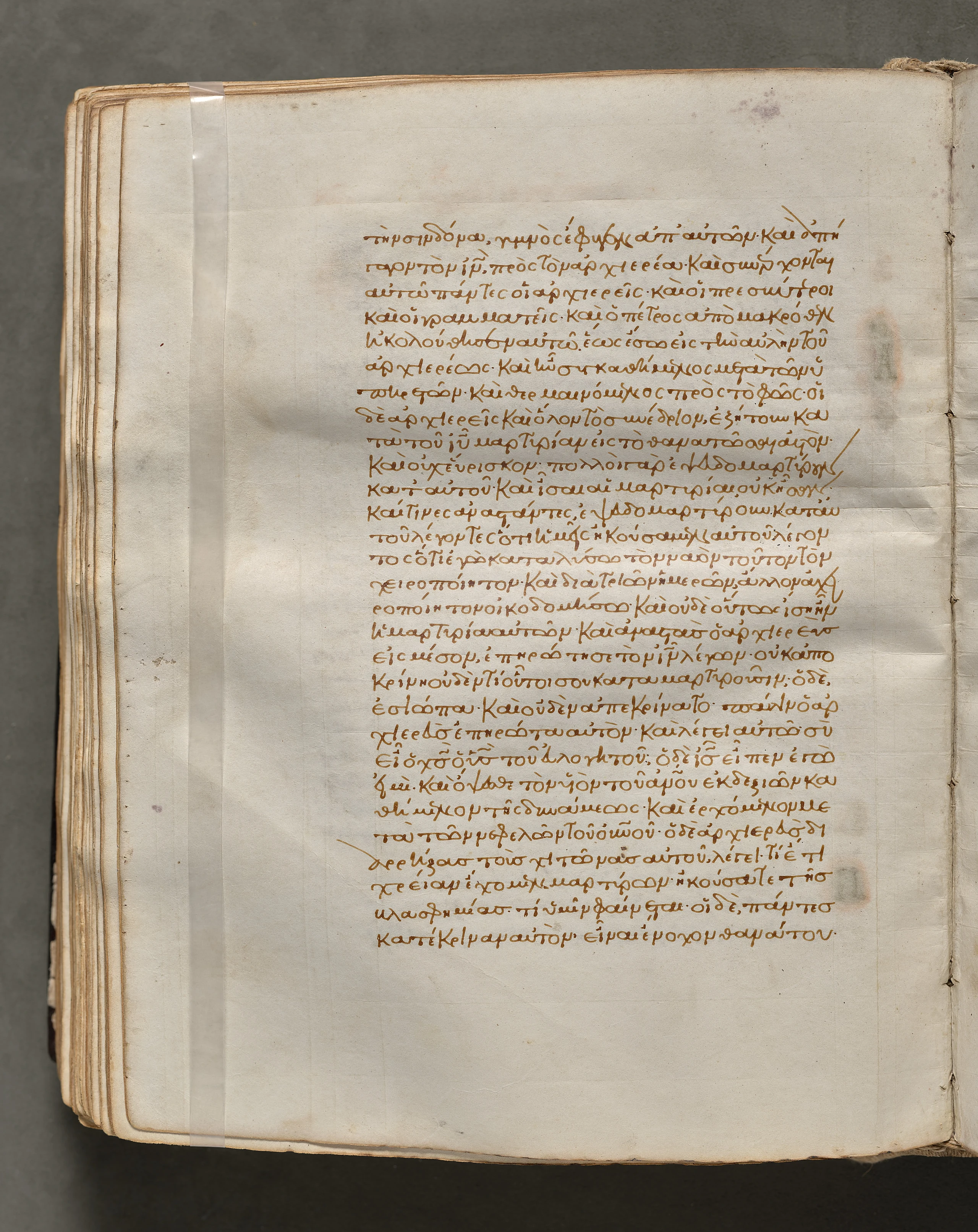 Text, folio 191 (verso), from a Gospel Book with Commentaries