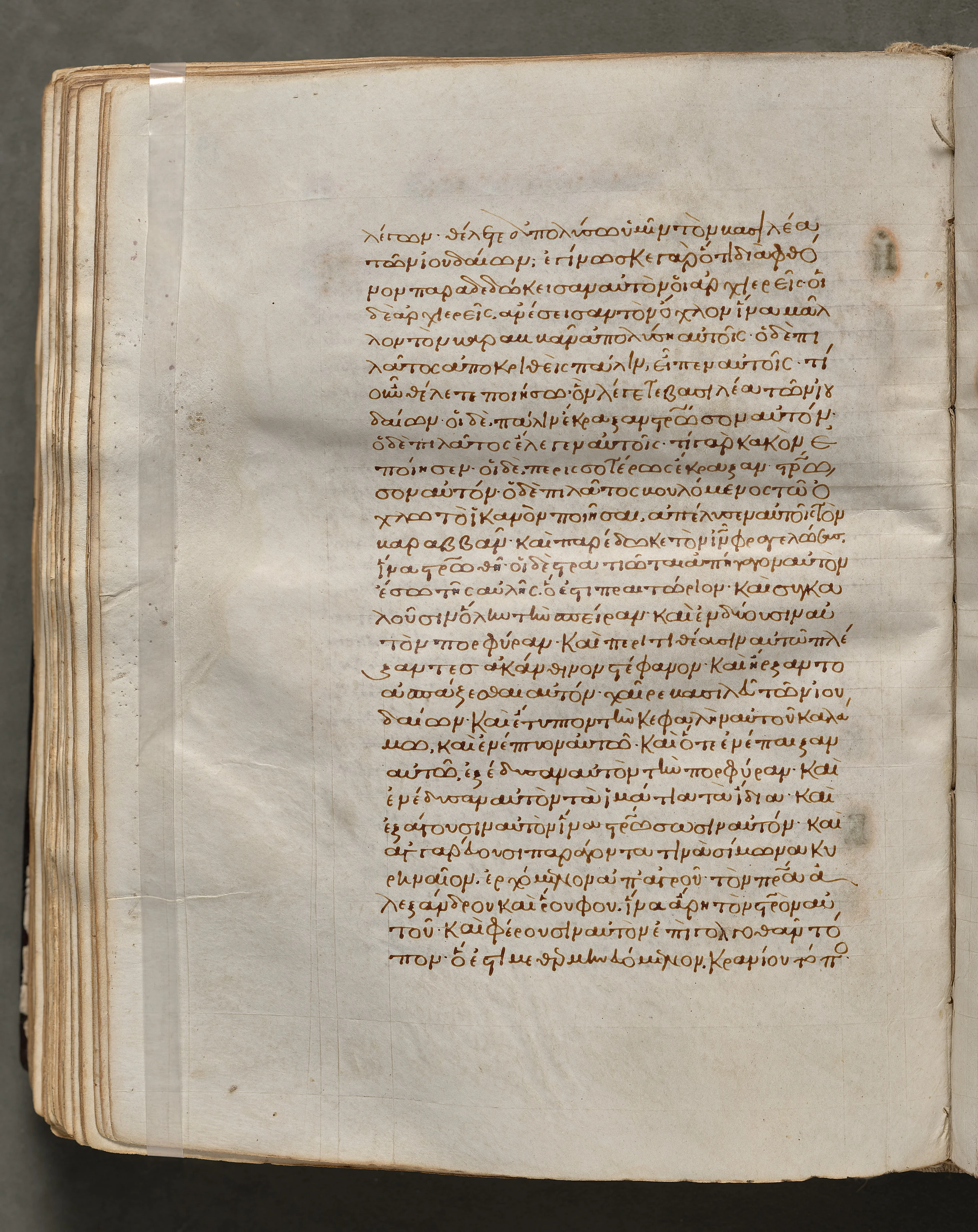 Text, folio 193 (verso), from a Gospel Book with Commentaries