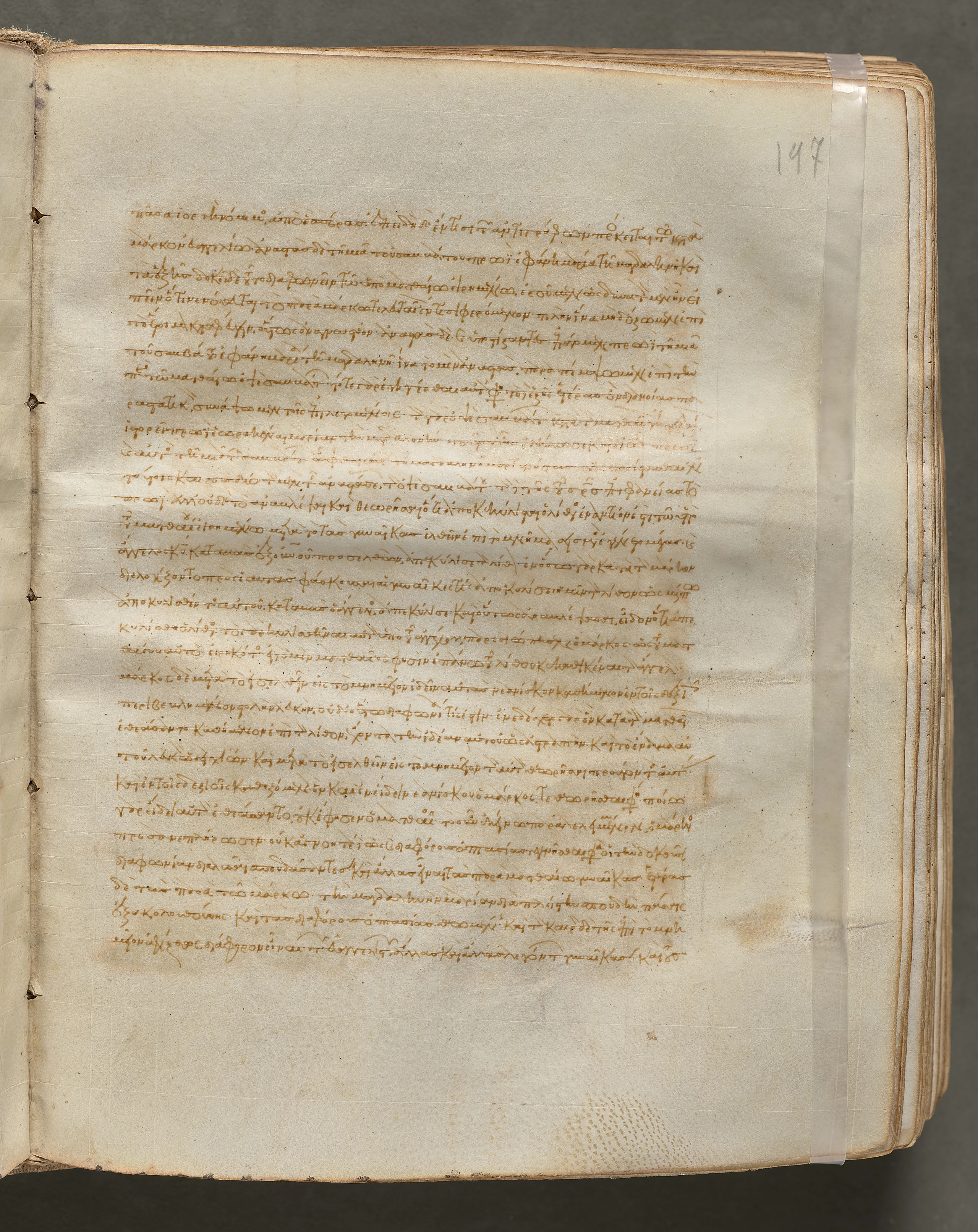Text, folio 197 (recto), from a Gospel Book with Commentaries