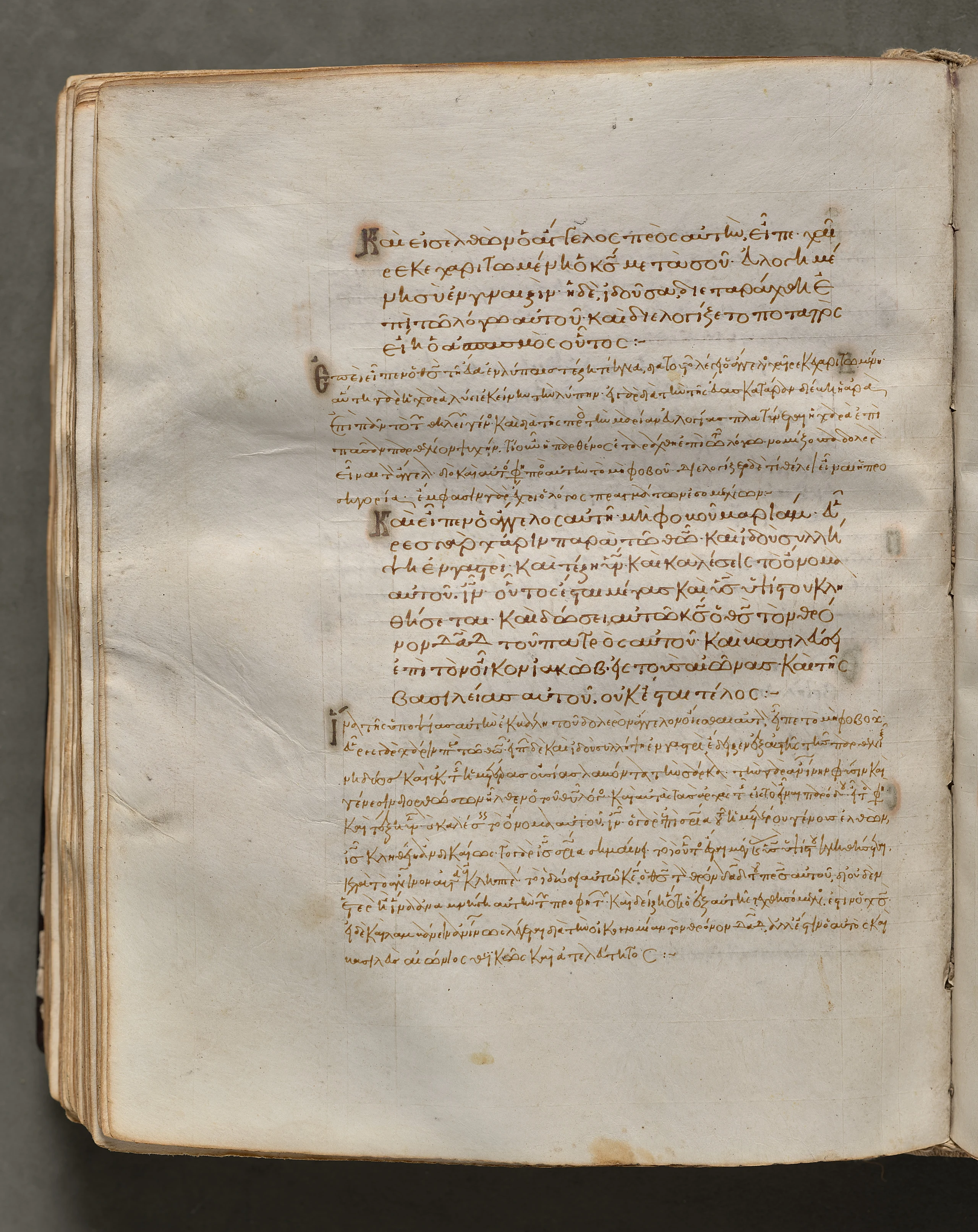 Text, folio 203 (verso), from a Gospel Book with Commentaries