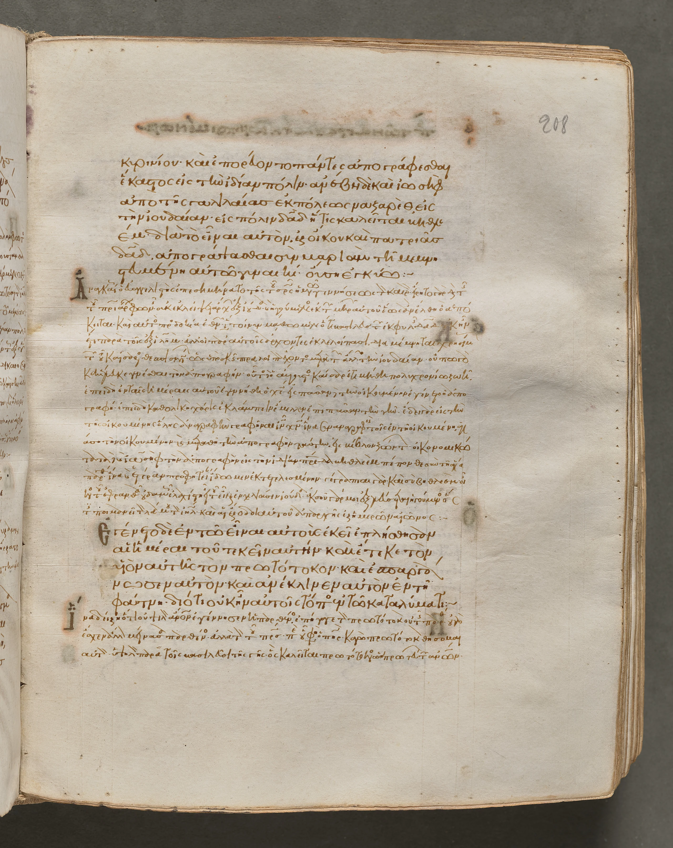Text, folio 208 (recto), from a Gospel Book with Commentaries