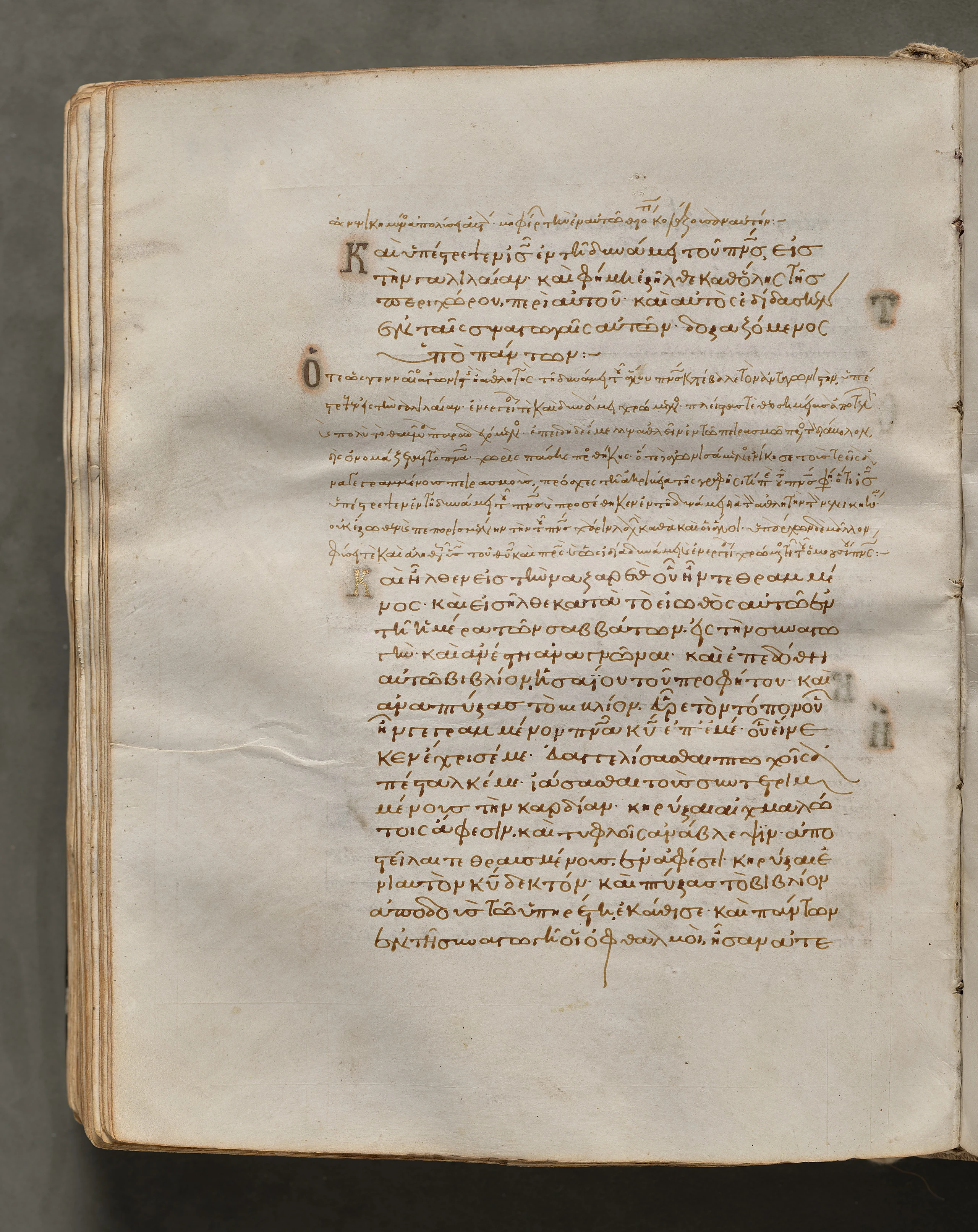 Text, folio 219 (verso), from a Gospel Book with Commentaries