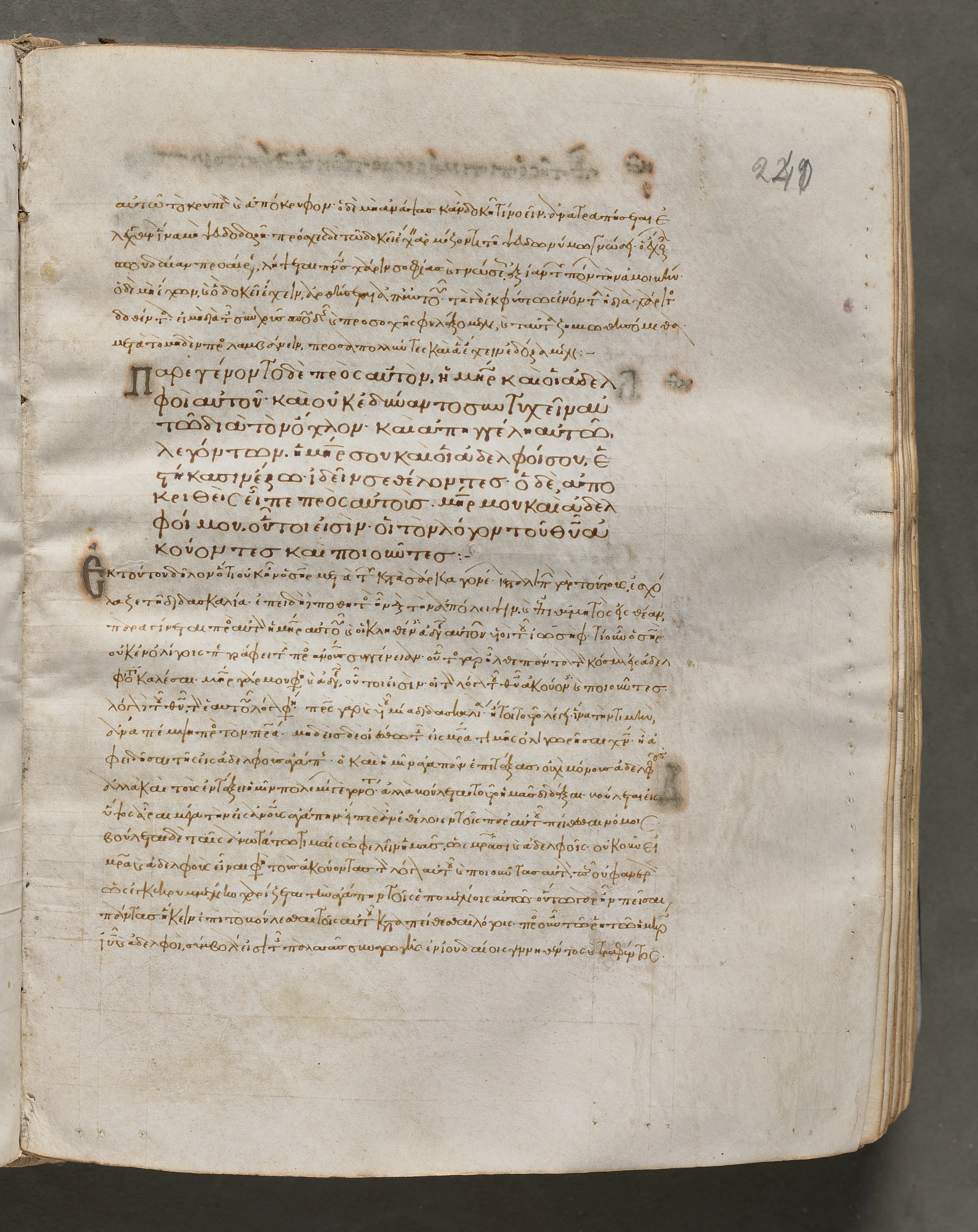 Text, folio 240 (recto), from a Gospel Book with Commentaries