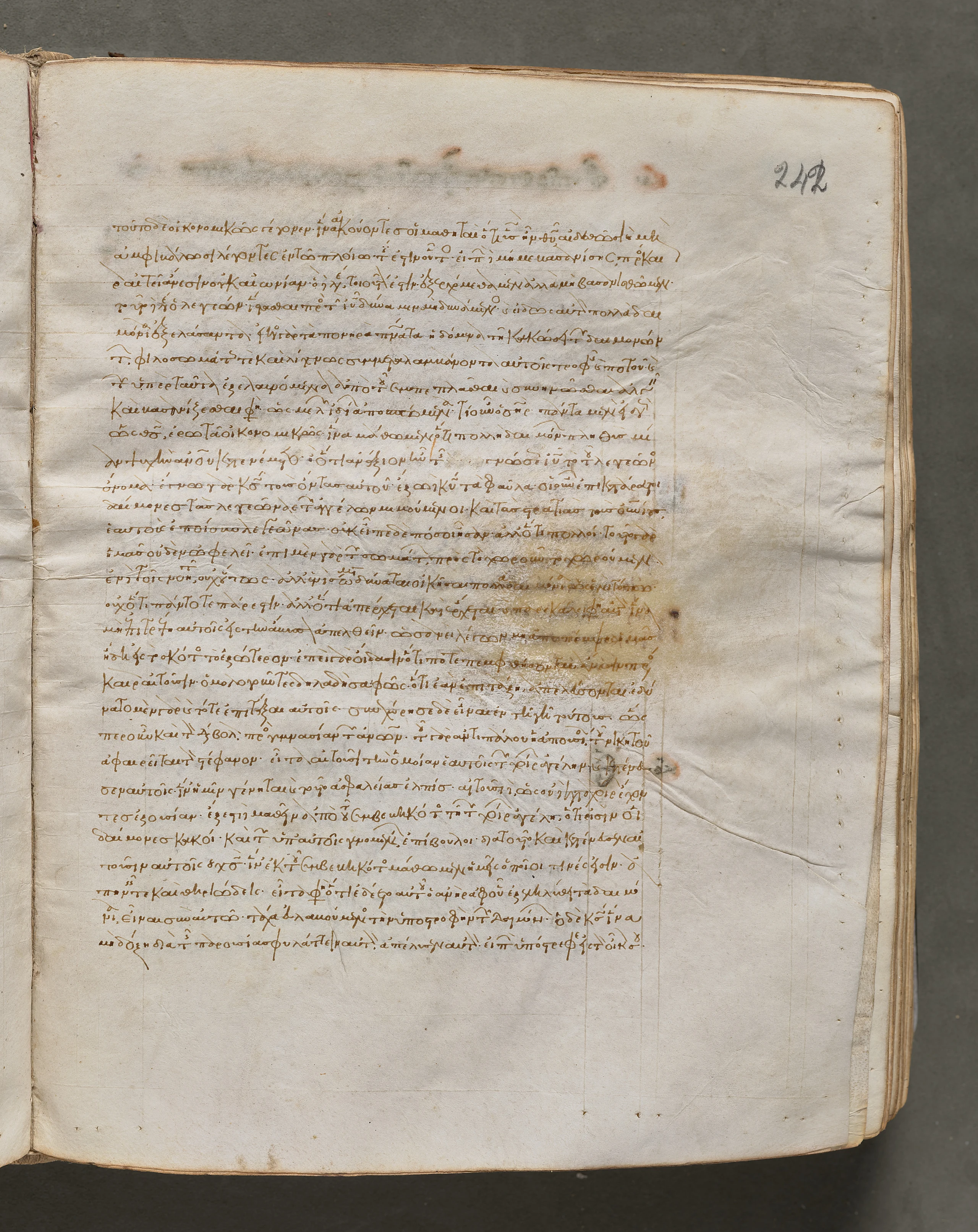 Text, folio 242 (recto), from a Gospel Book with Commentaries