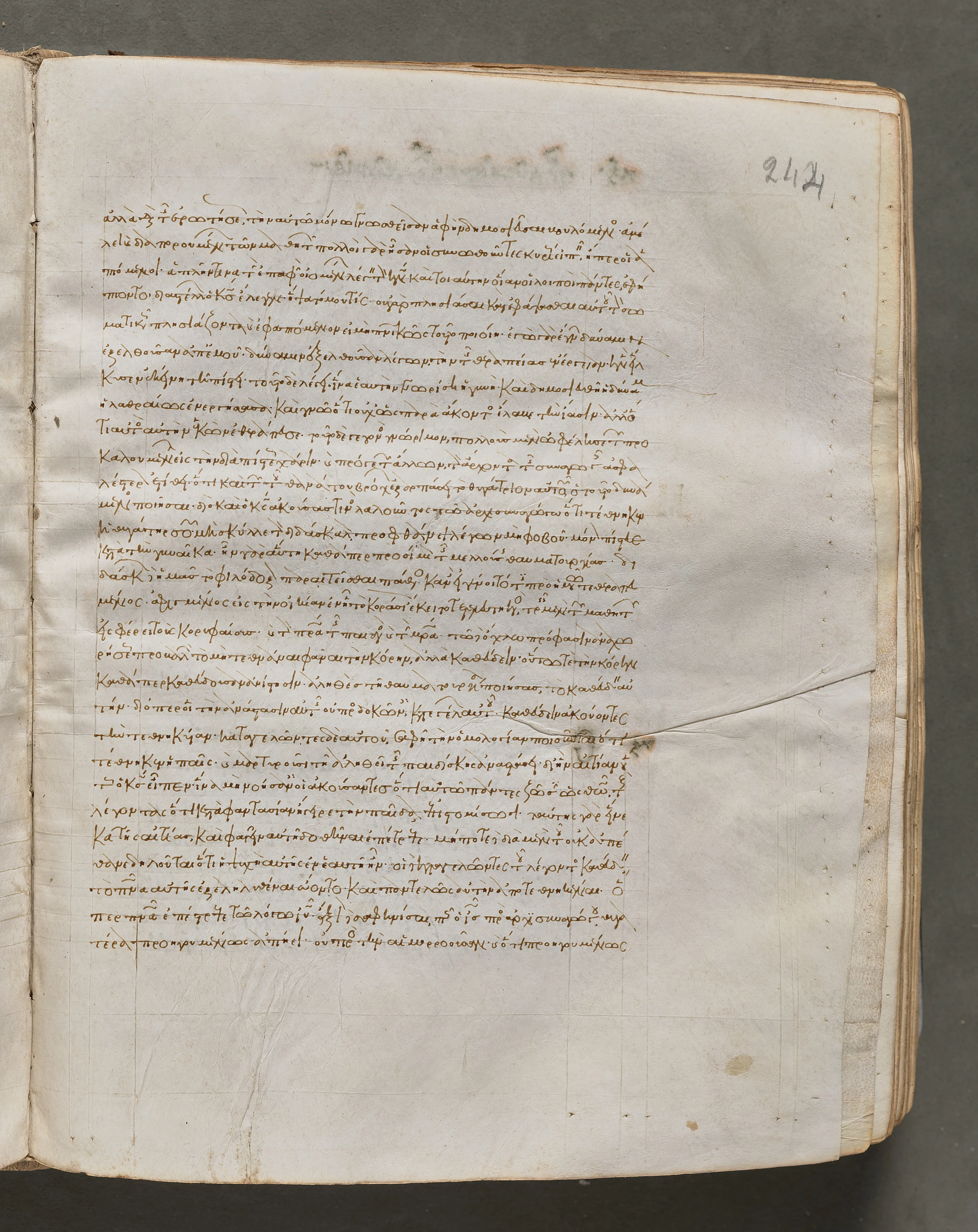 Text, folio 244 (recto), from a Gospel Book with Commentaries