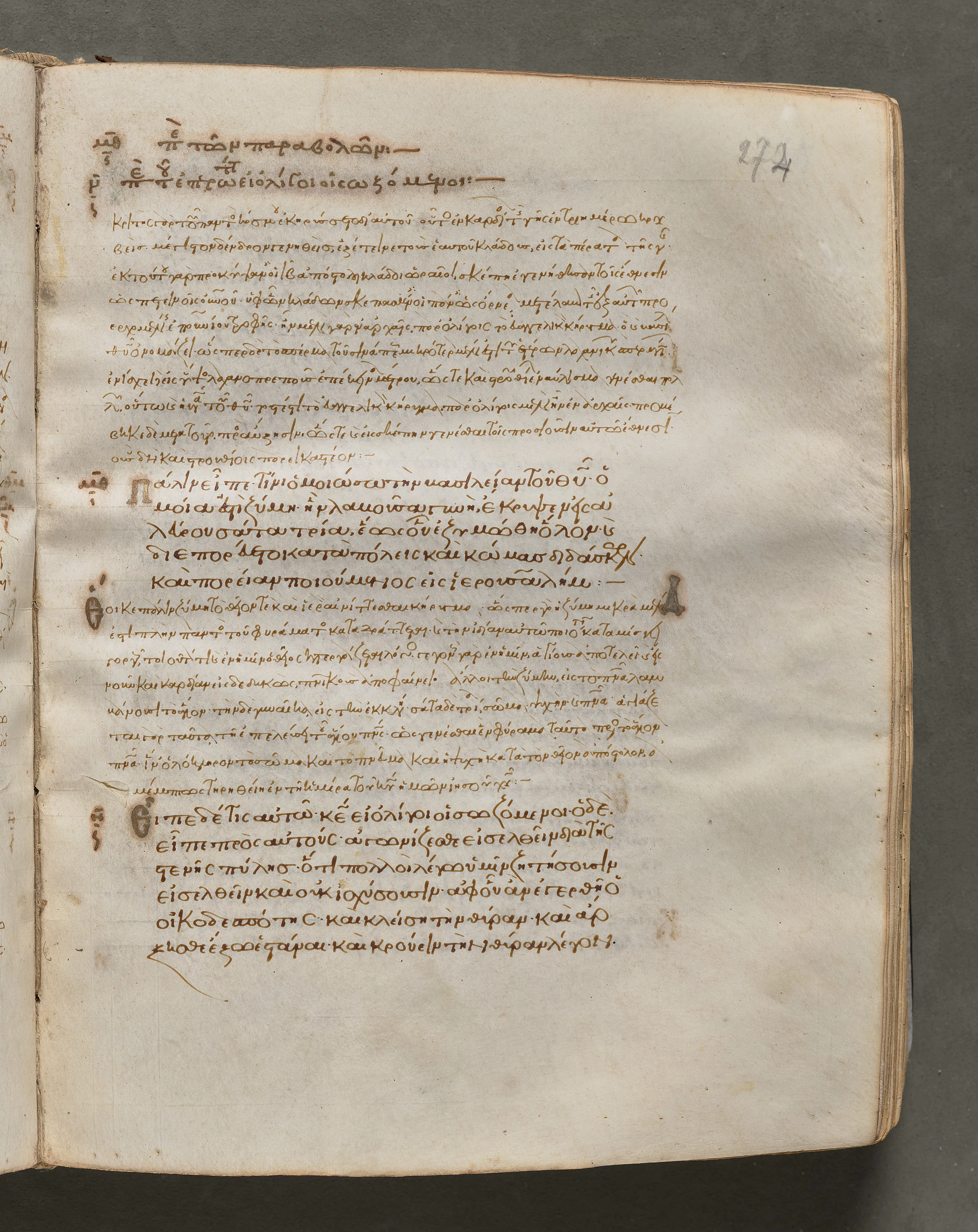 Text, folio 274 (recto), from a Gospel Book with Commentaries