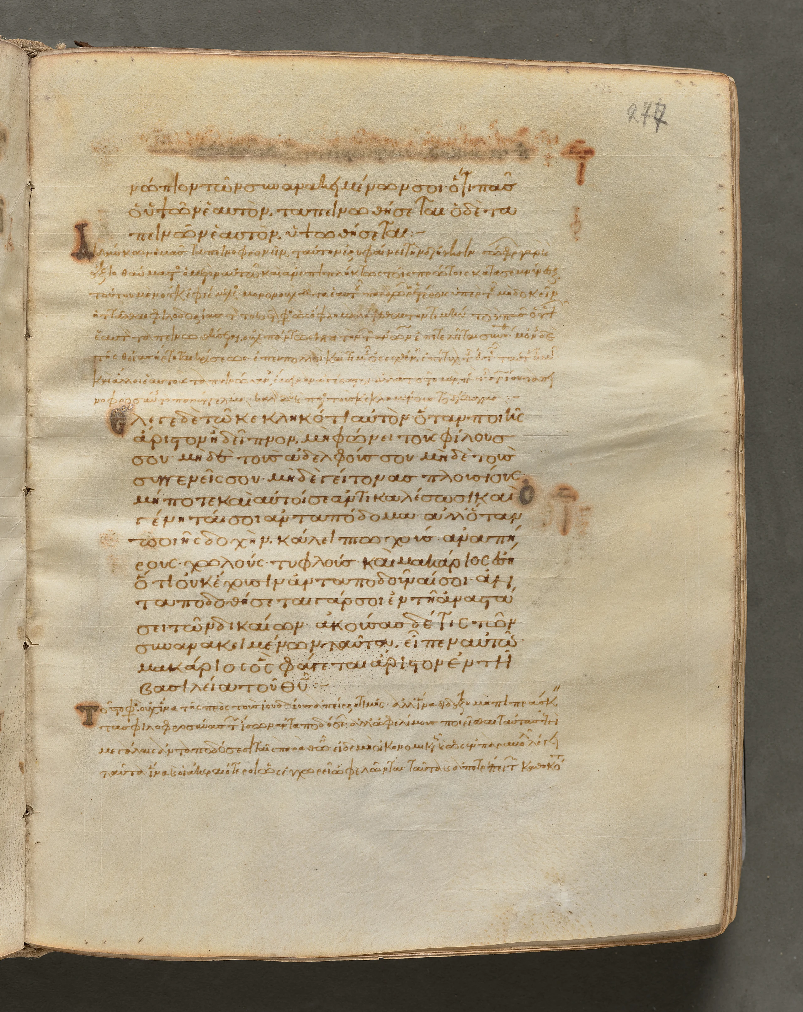 Text, folio 277 (recto), from a Gospel Book with Commentaries