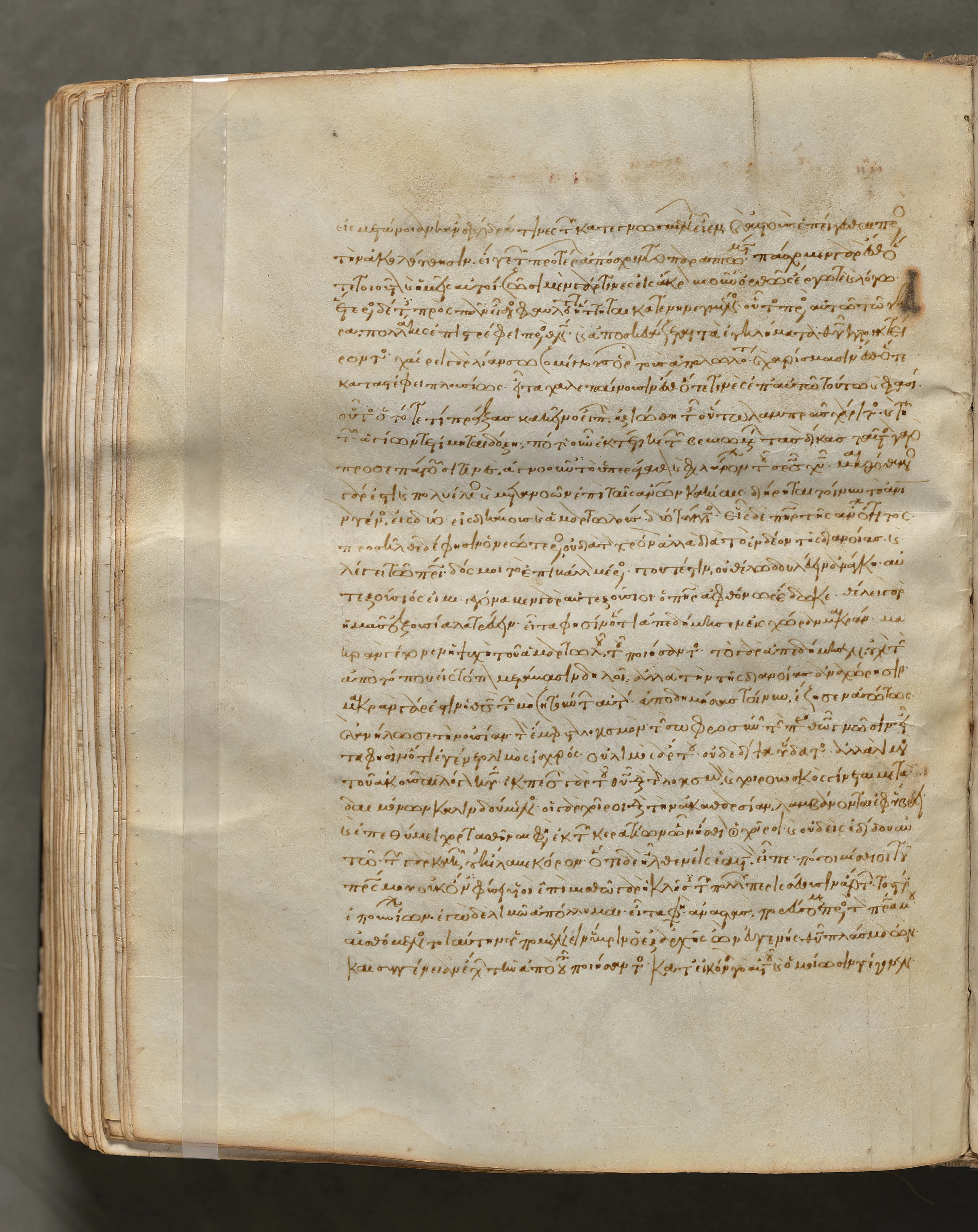Text, folio 282 (verso), from a Gospel Book with Commentaries