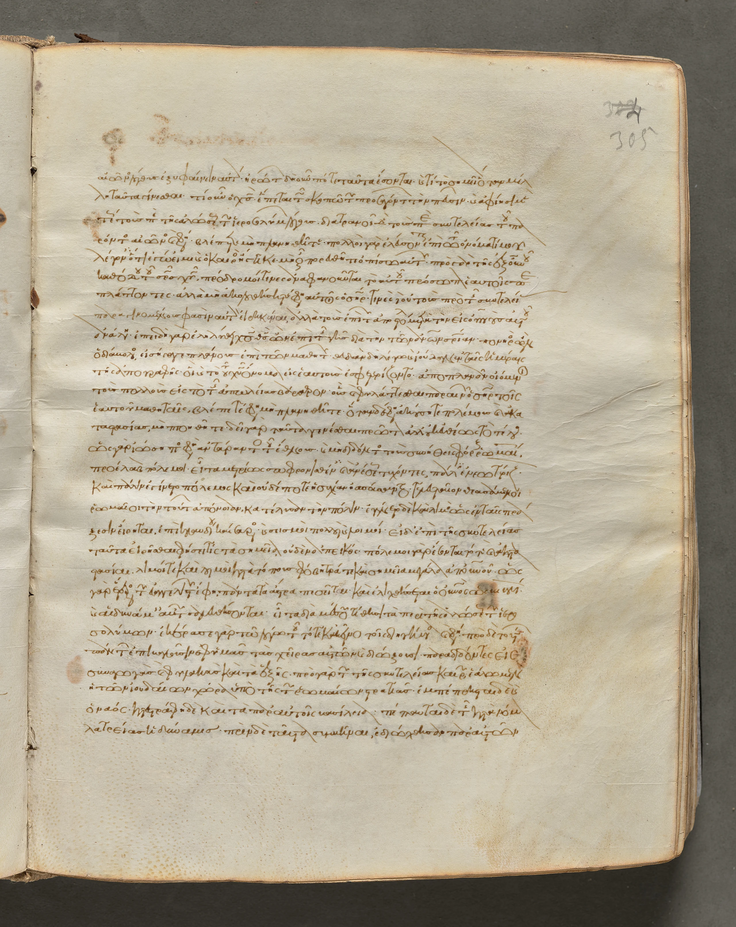 Text, folio 305 (recto), from a Gospel Book with Commentaries