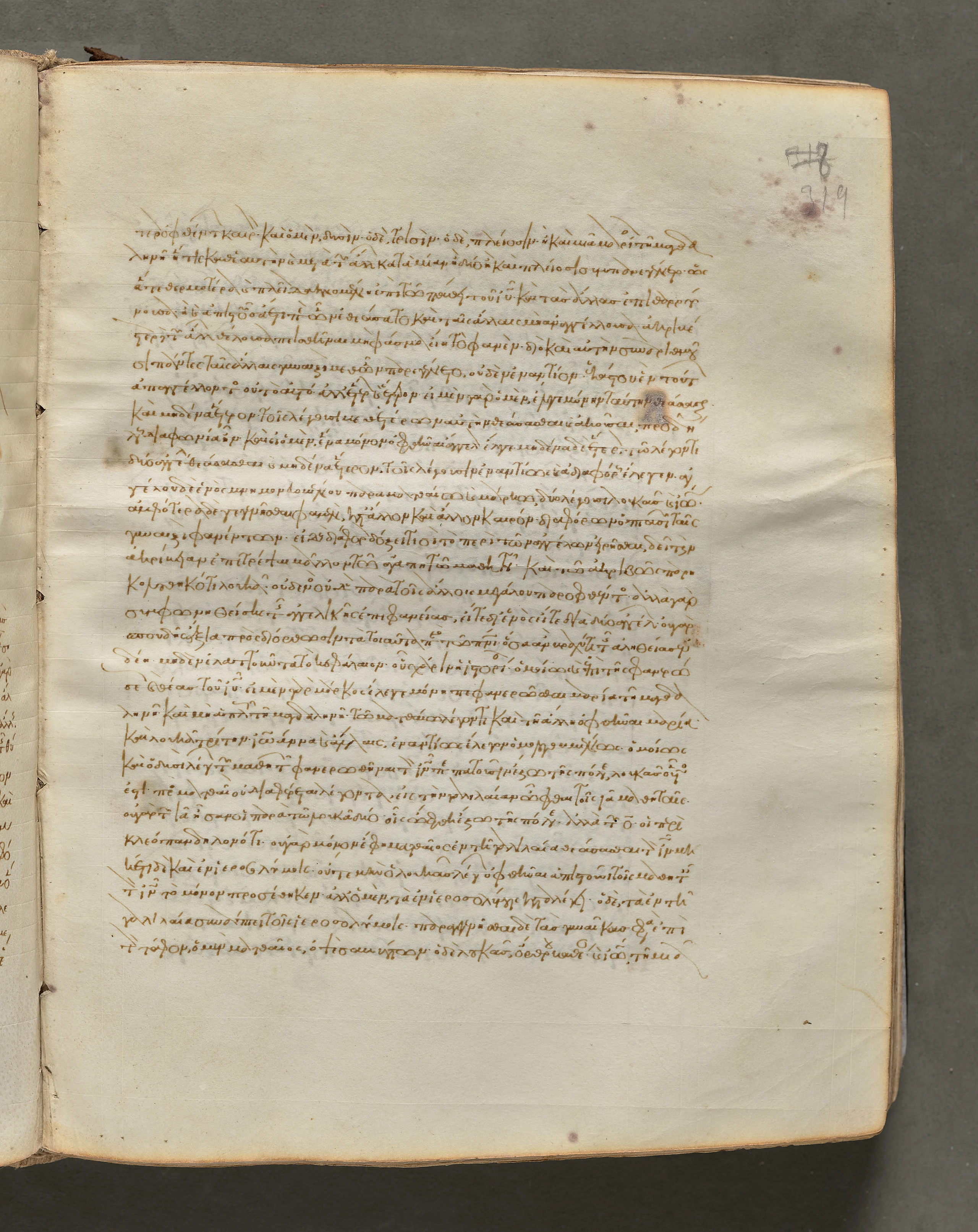 Text, folio 319 (recto), from a Gospel Book with Commentaries