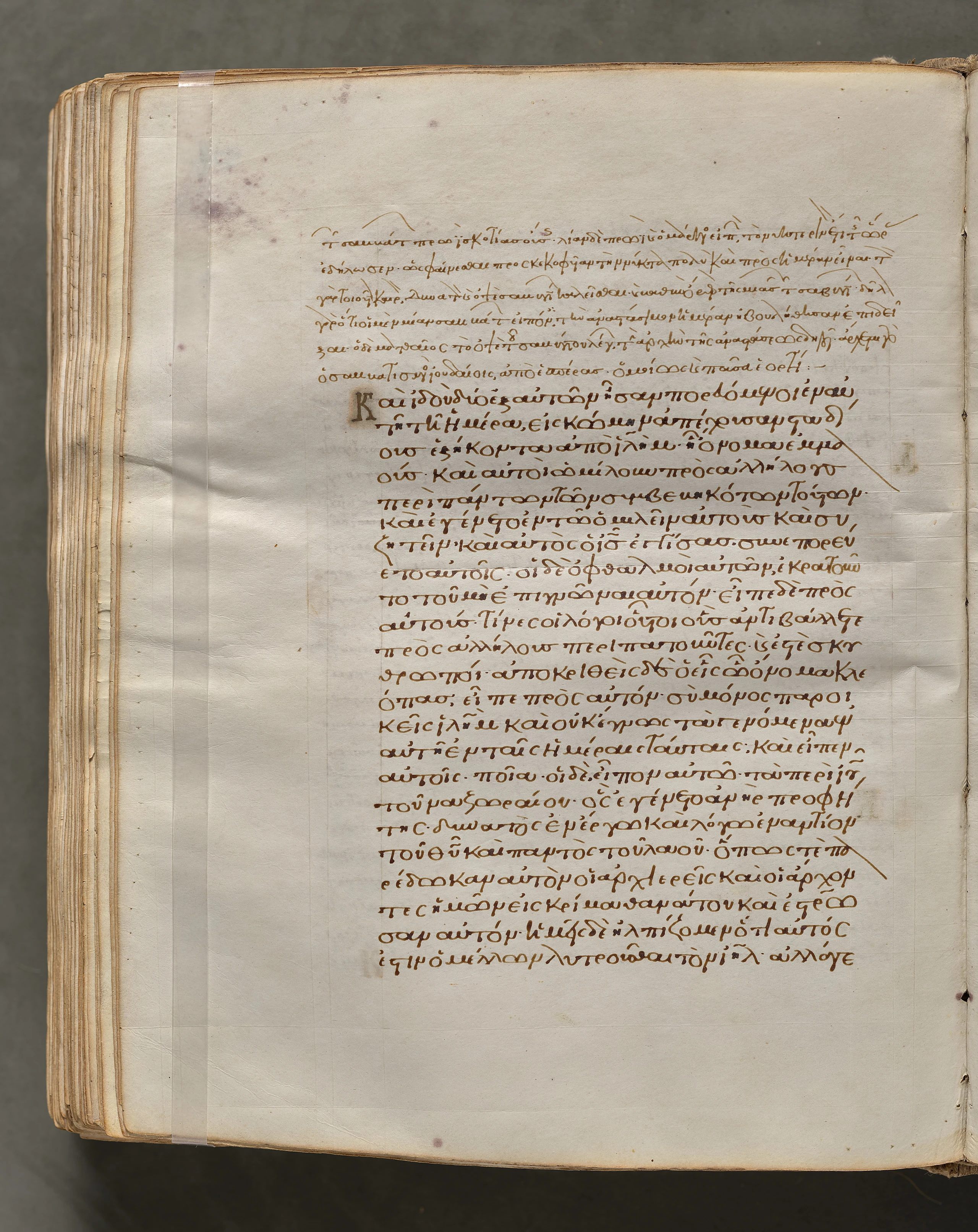 Text, folio 319 (verso), from a Gospel Book with Commentaries