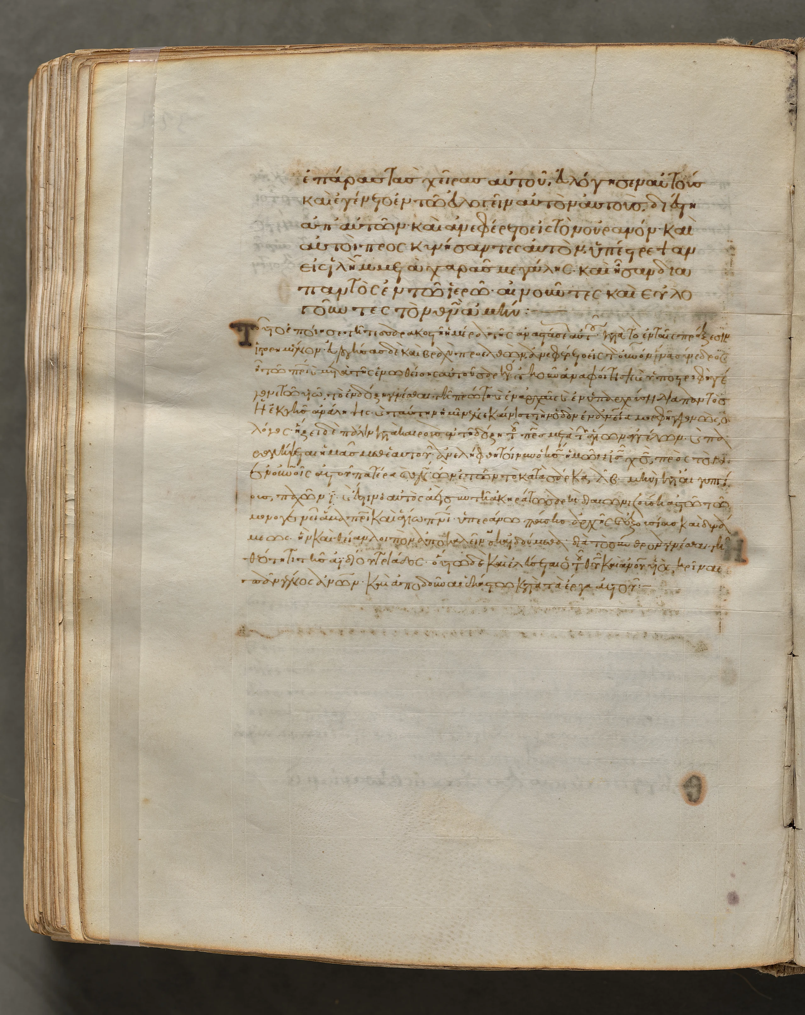Text, folio 322 (verso), from a Gospel Book with Commentaries