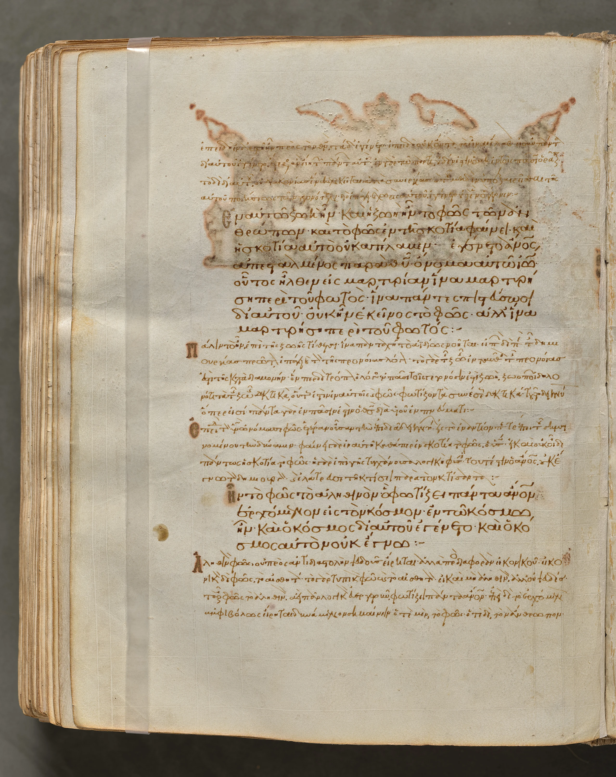Text, folio 324 (verso), from a Gospel Book with Commentaries