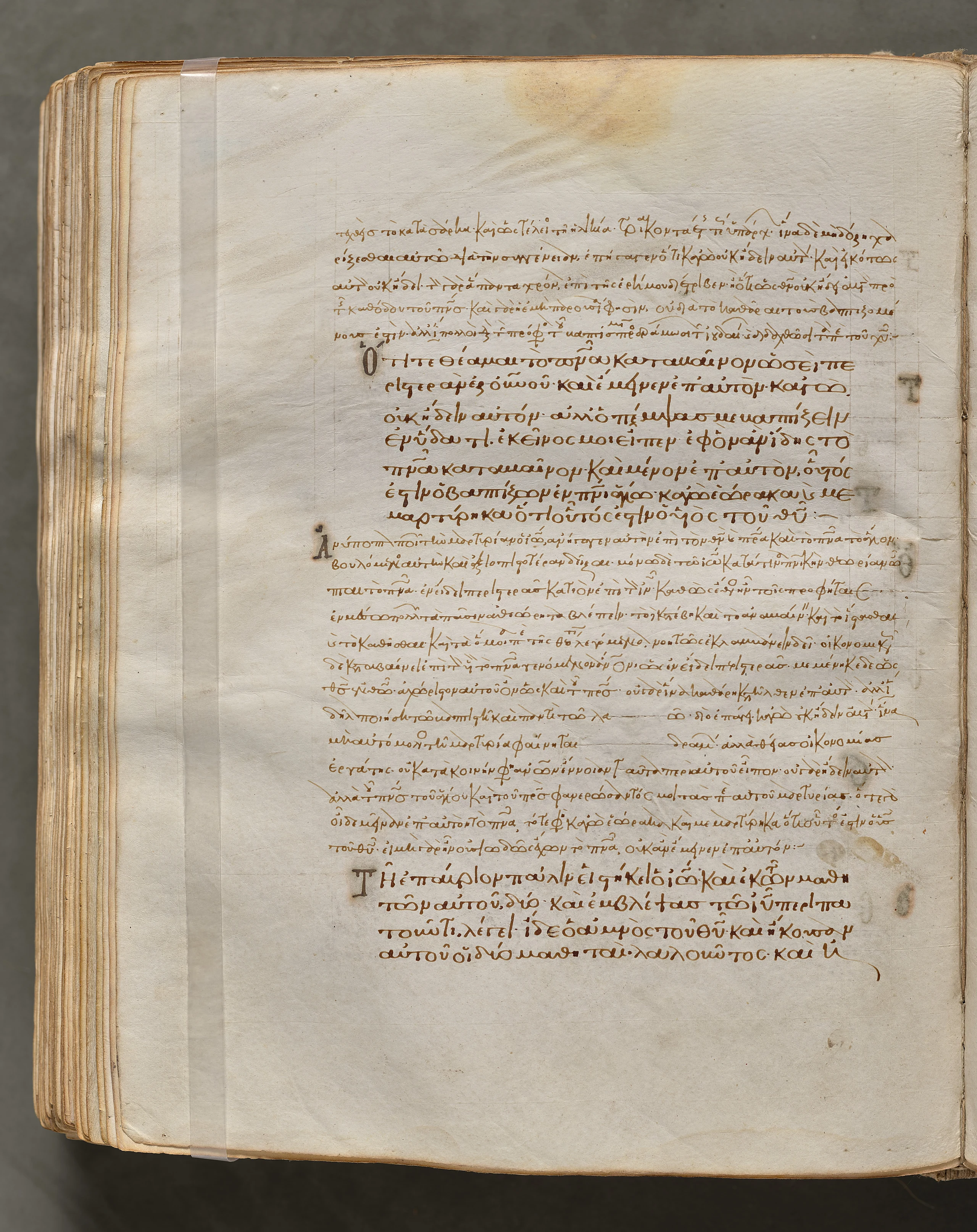 Text, folio 327 (verso), from a Gospel Book with Commentaries