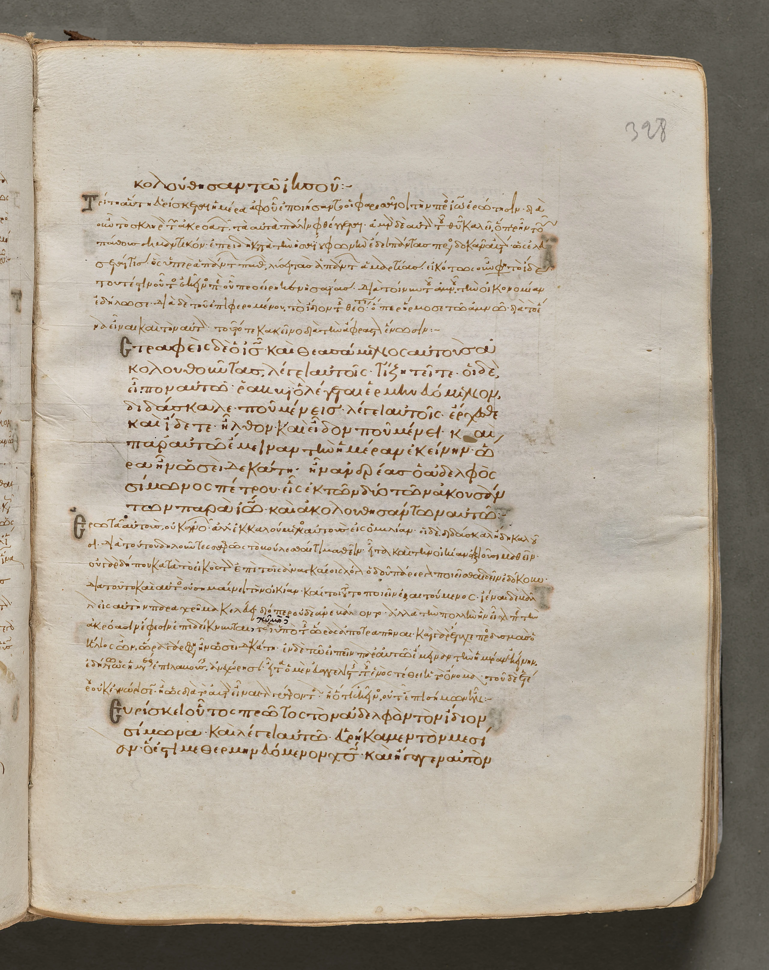 Text, folio 328 (recto), from a Gospel Book with Commentaries