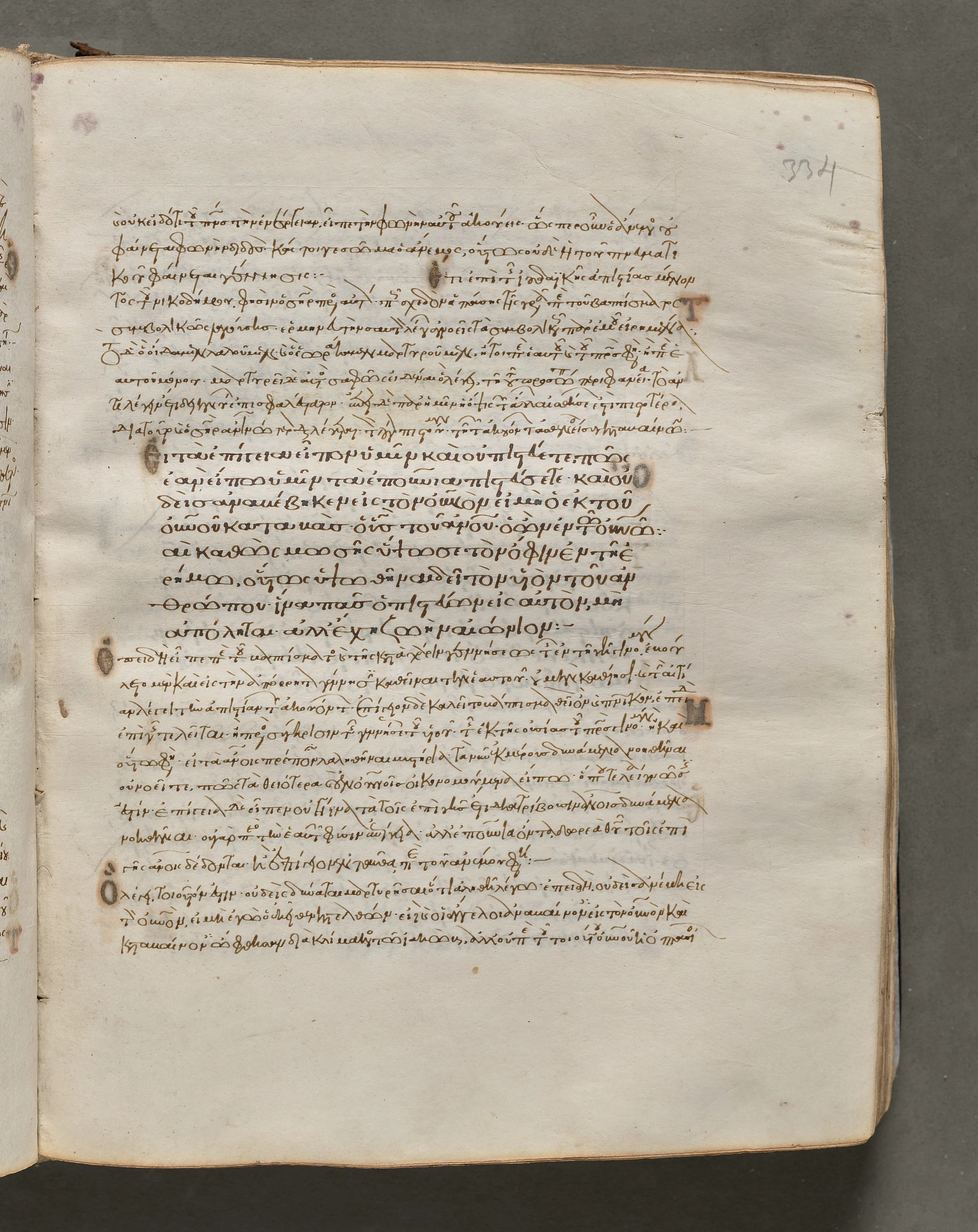 Text, folio 334 (recto), from a Gospel Book with Commentaries