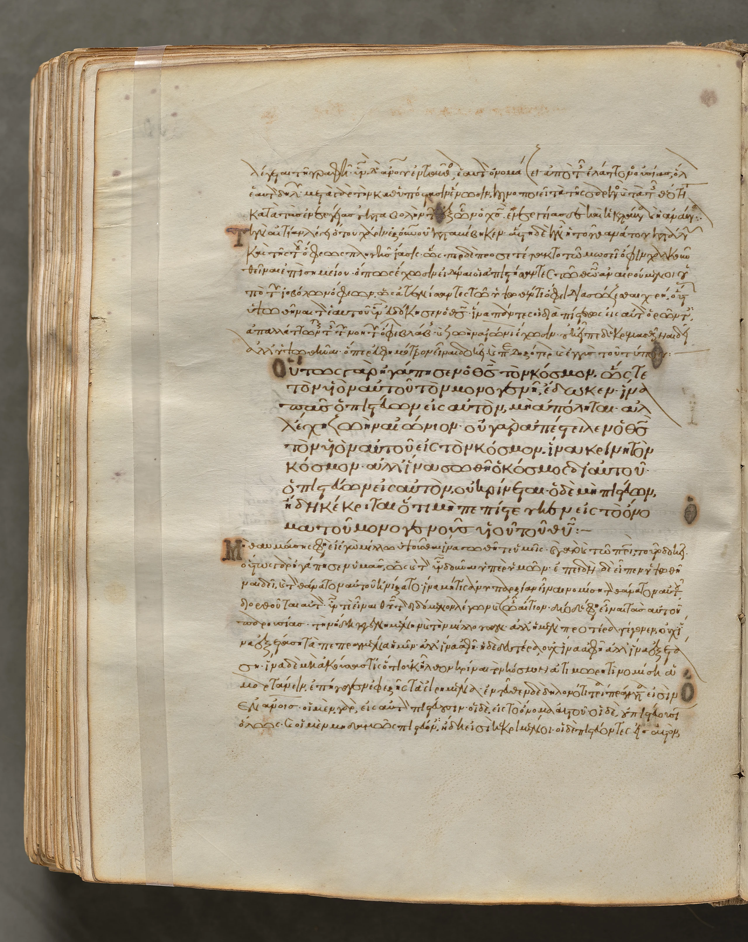 Text, folio 334 (verso), from a Gospel Book with Commentaries