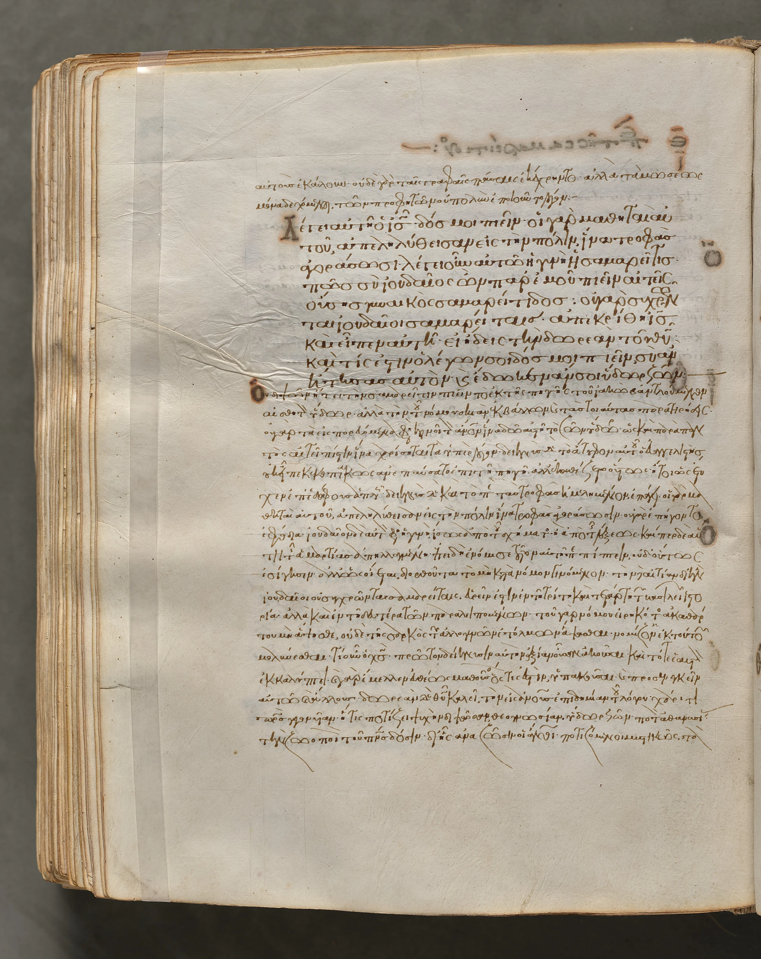 Text, folio 337 (verso), from a Gospel Book with Commentaries