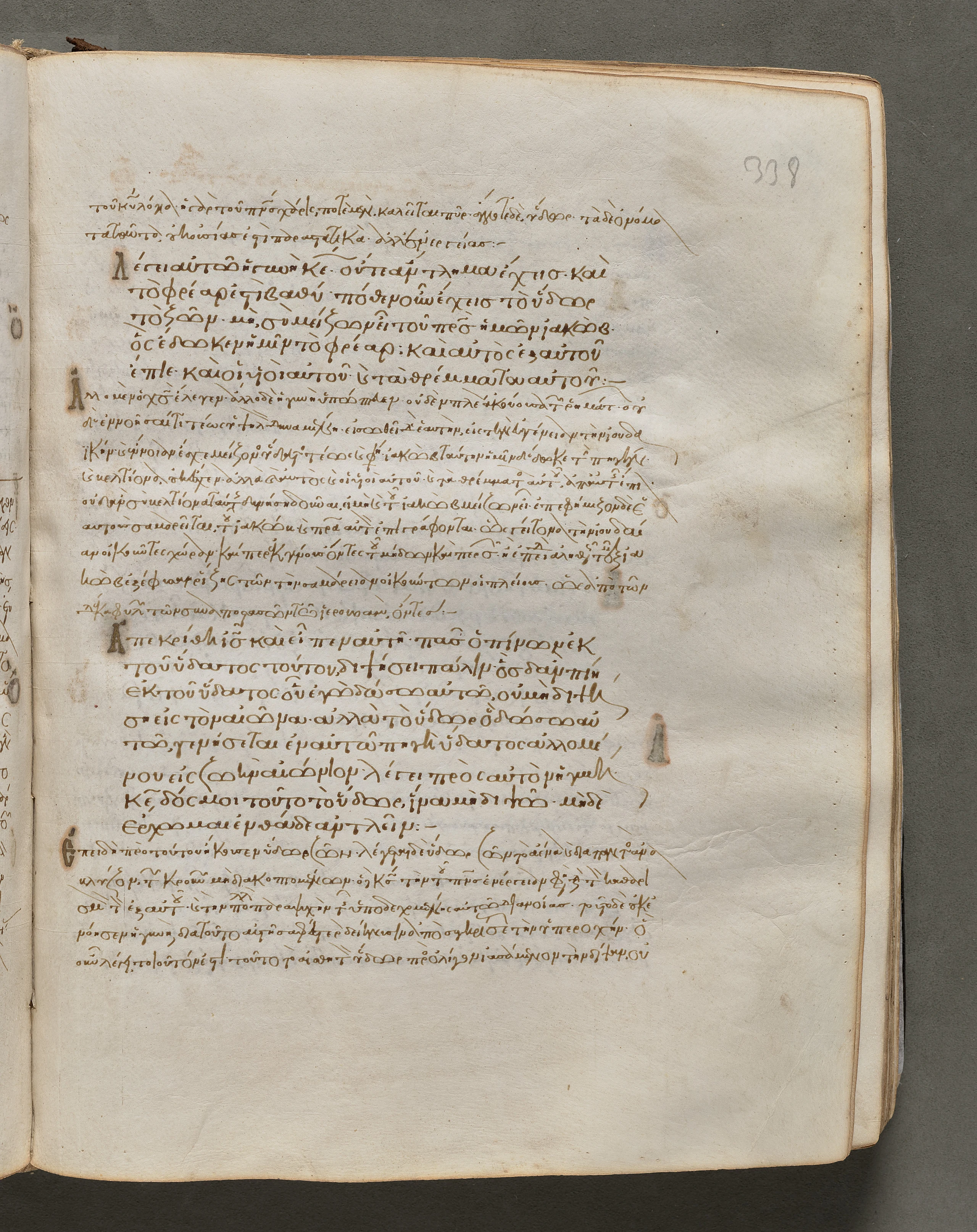 Text, folio 338 (recto), from a Gospel Book with Commentaries