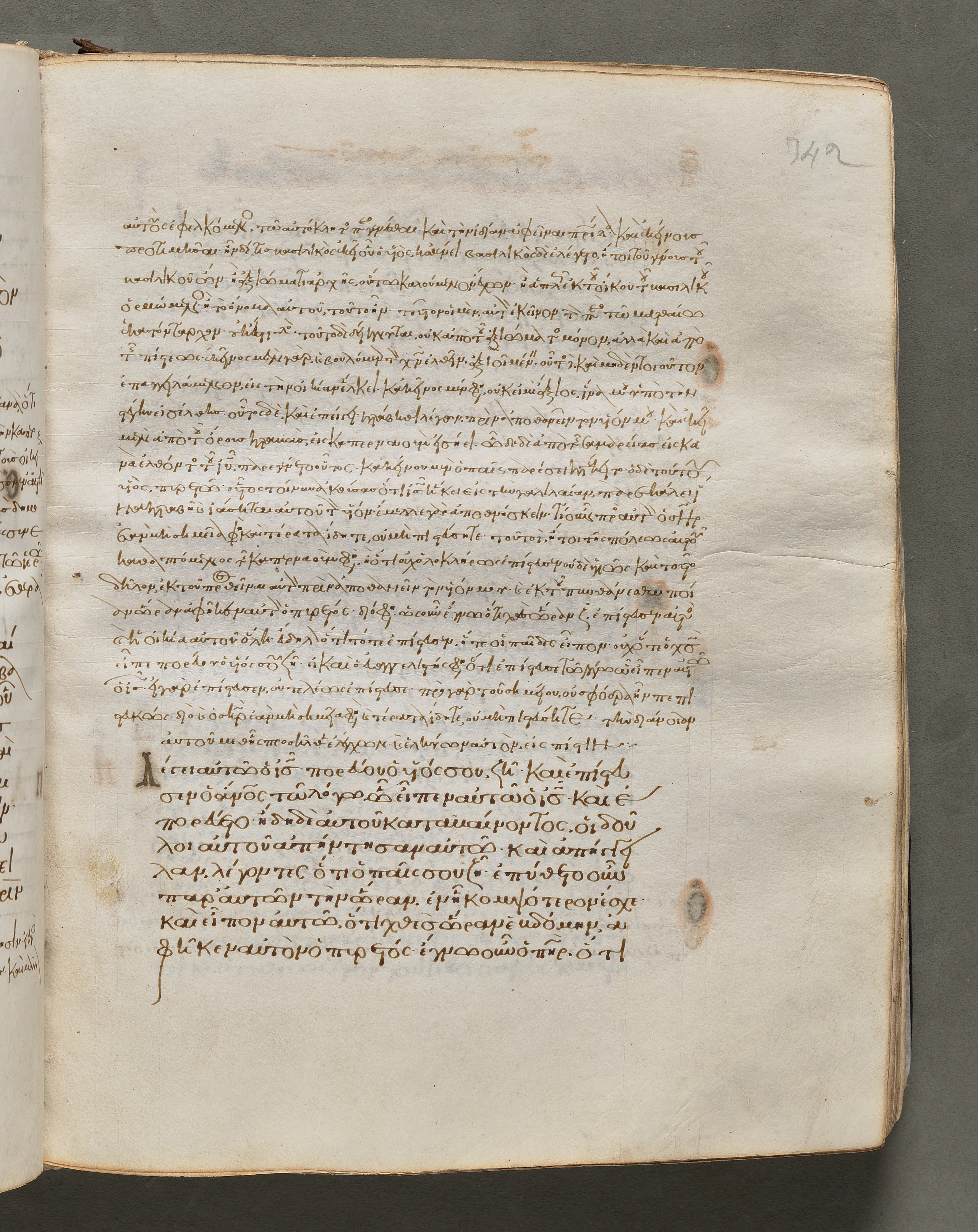 Text, folio 342 (recto), from a Gospel Book with Commentaries